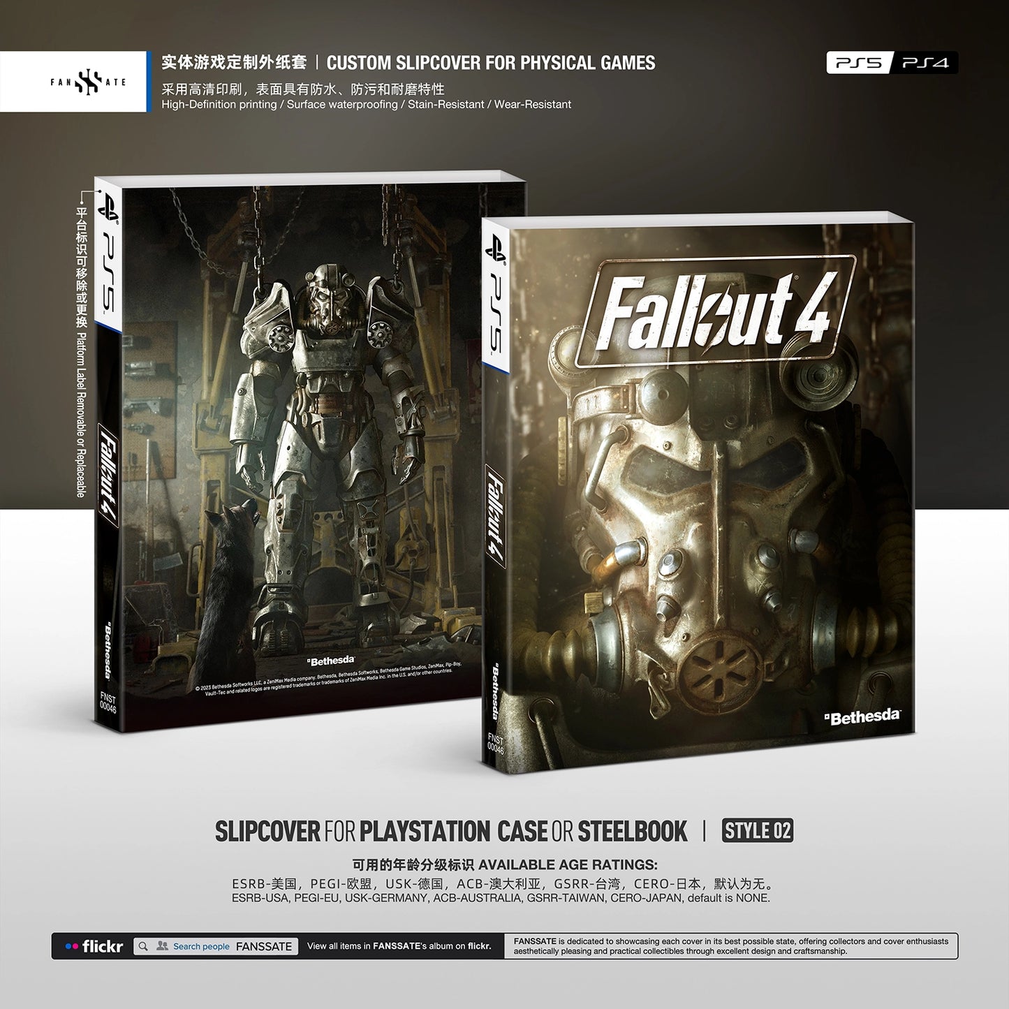 FALLOUT 4