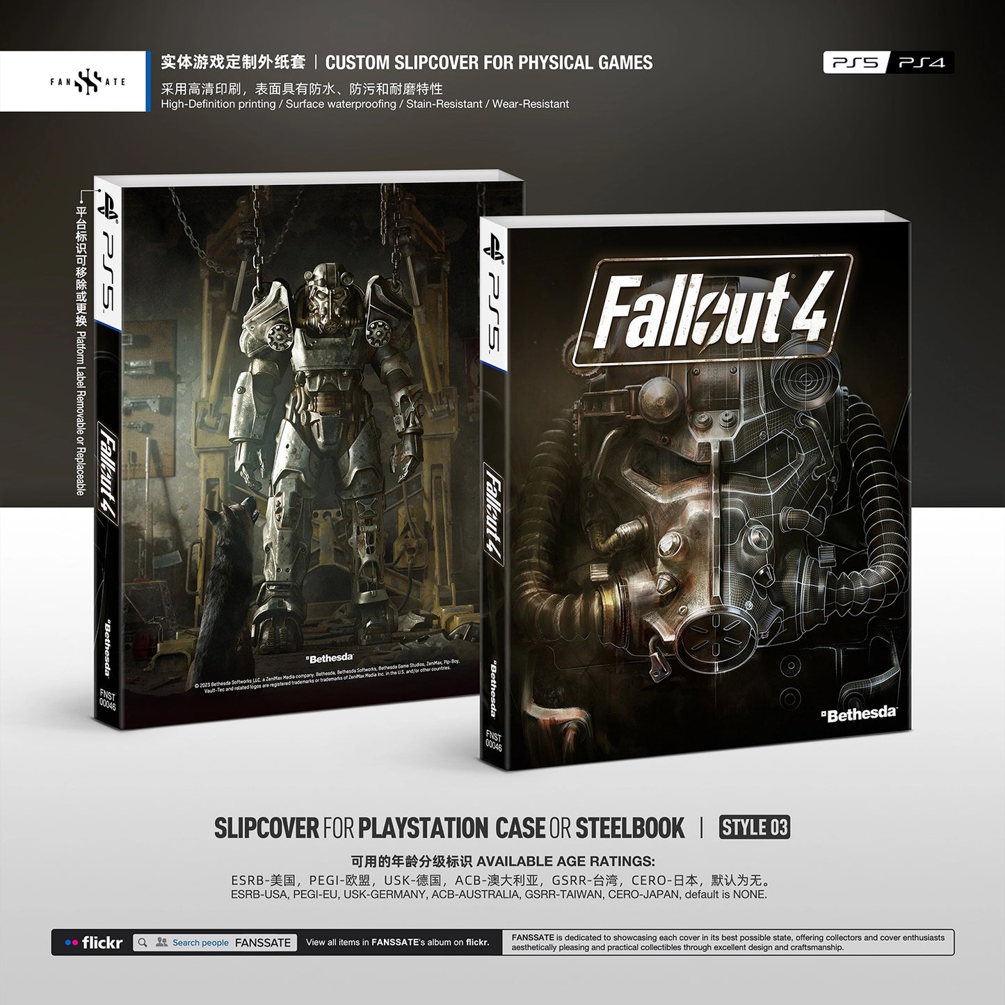 FALLOUT 4
