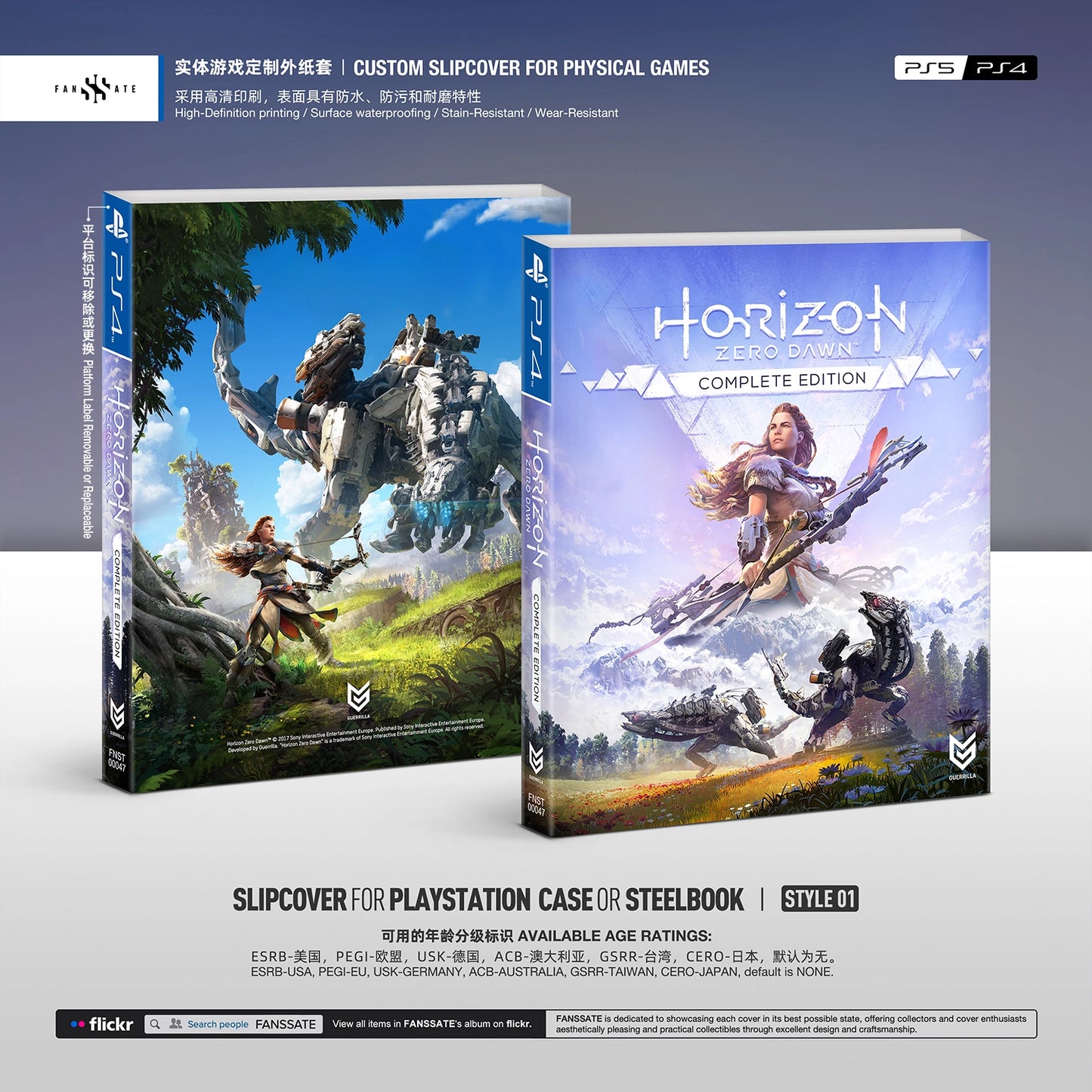 HORIZON ZERO DAWN