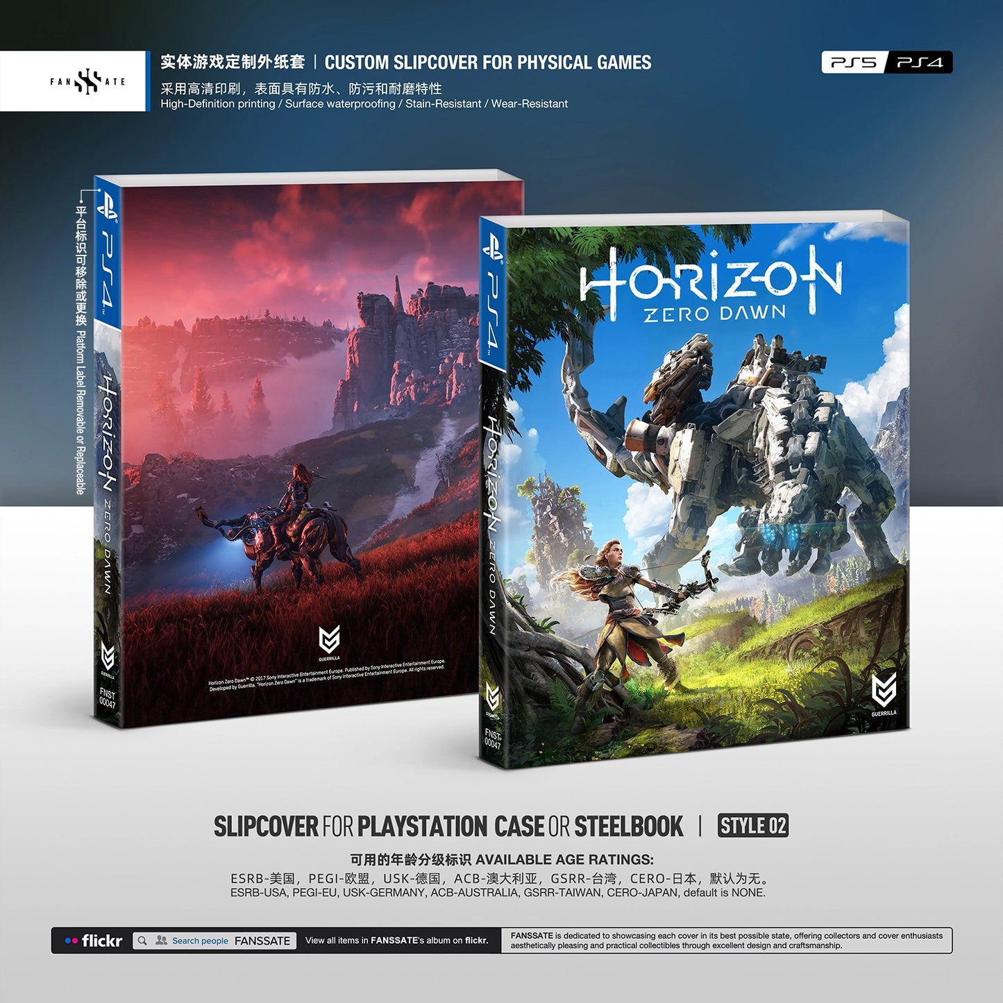 HORIZON ZERO DAWN