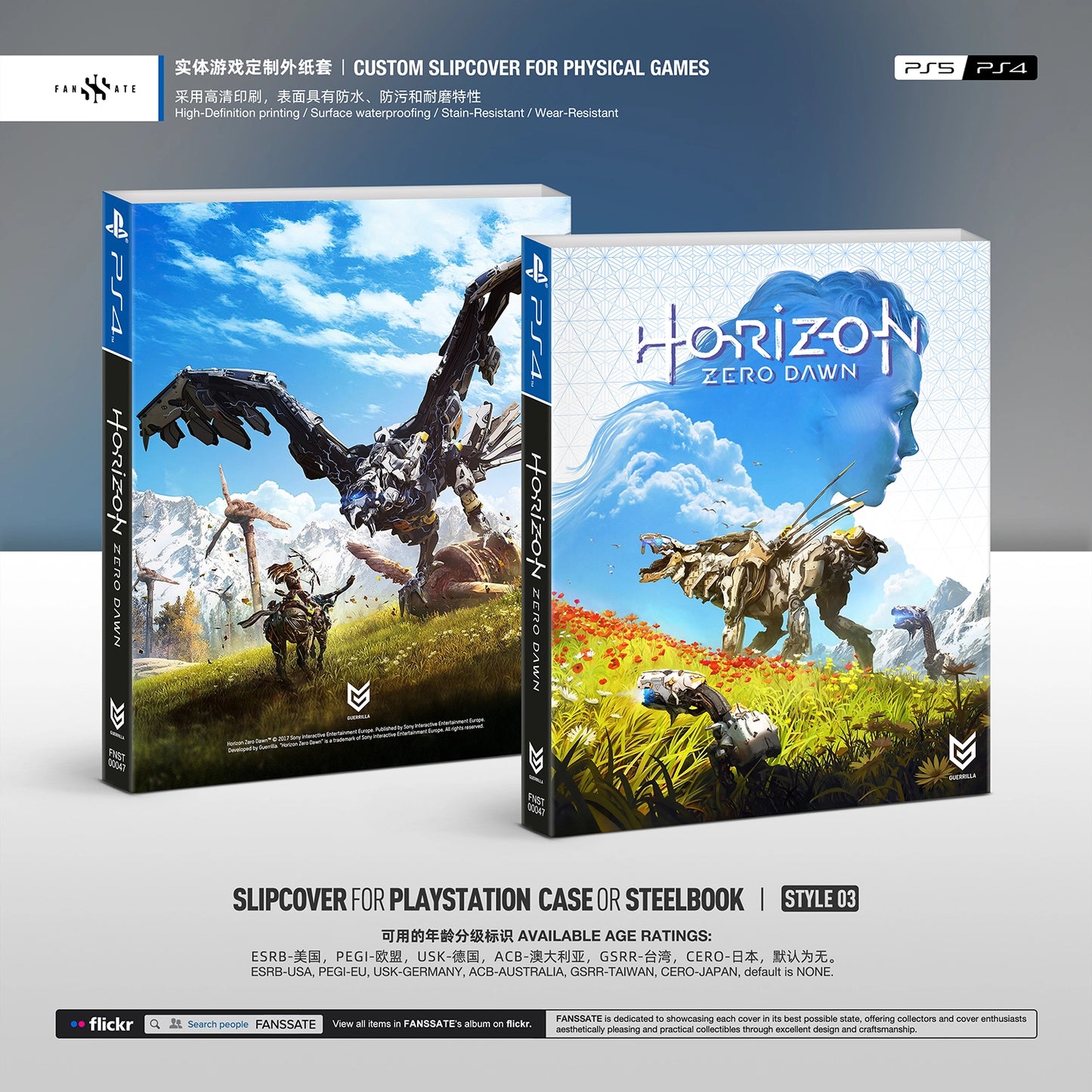 HORIZON ZERO DAWN