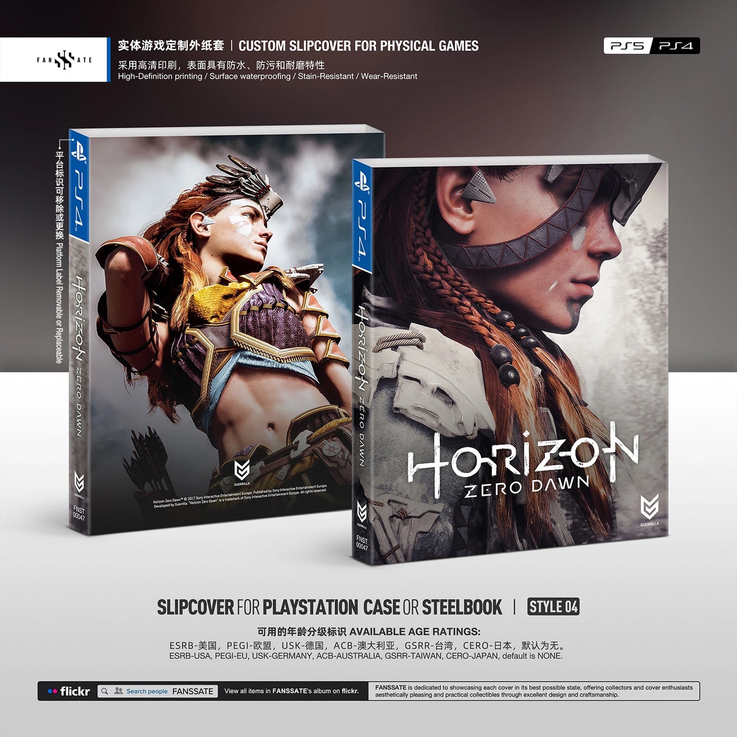HORIZON ZERO DAWN