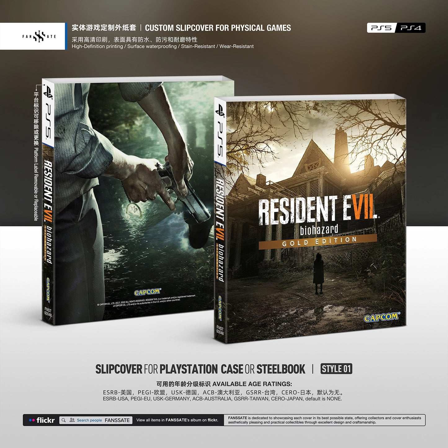 RESIDENT EVIL 7 BIOHAZARD｜VOL.1