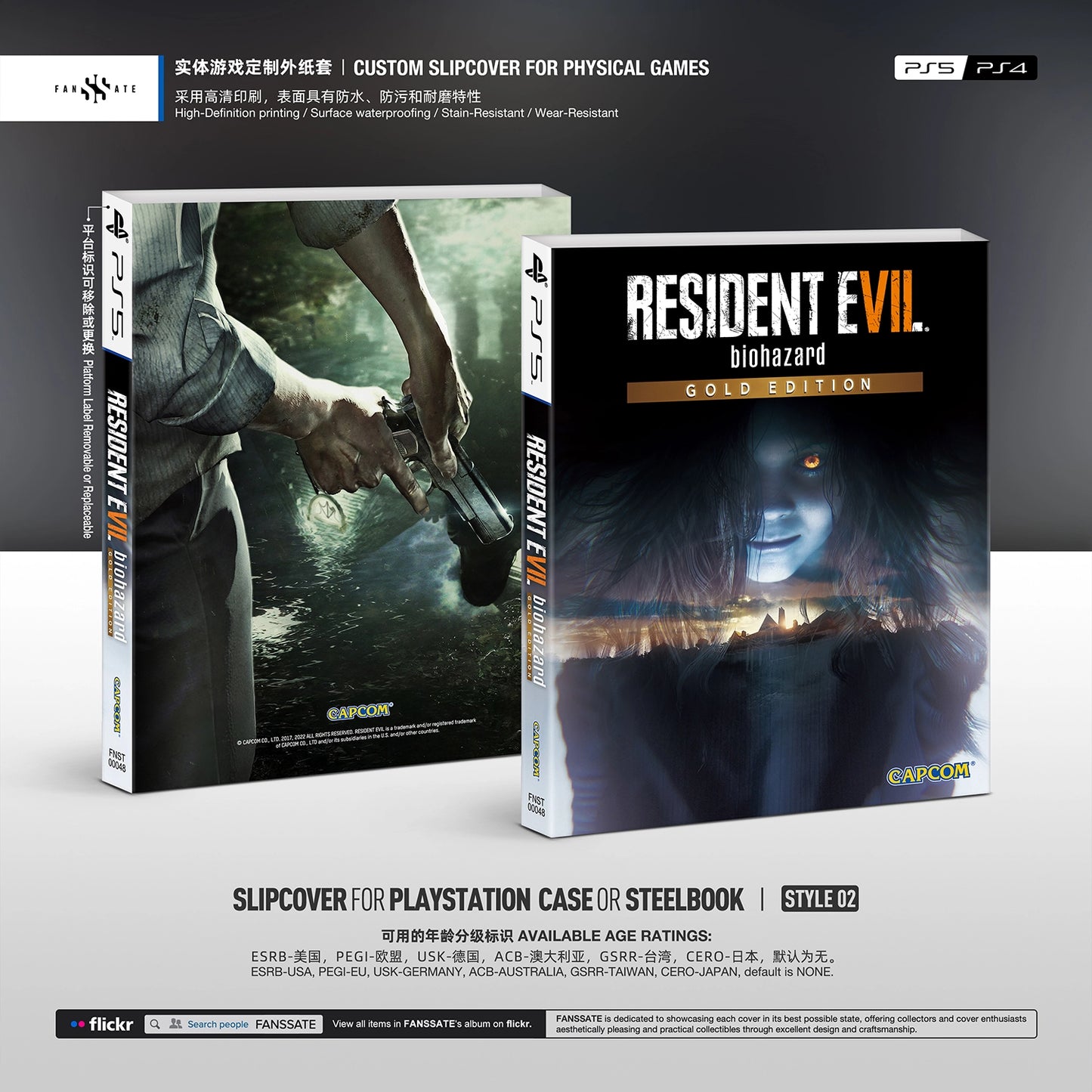 RESIDENT EVIL 7 BIOHAZARD｜VOL.1
