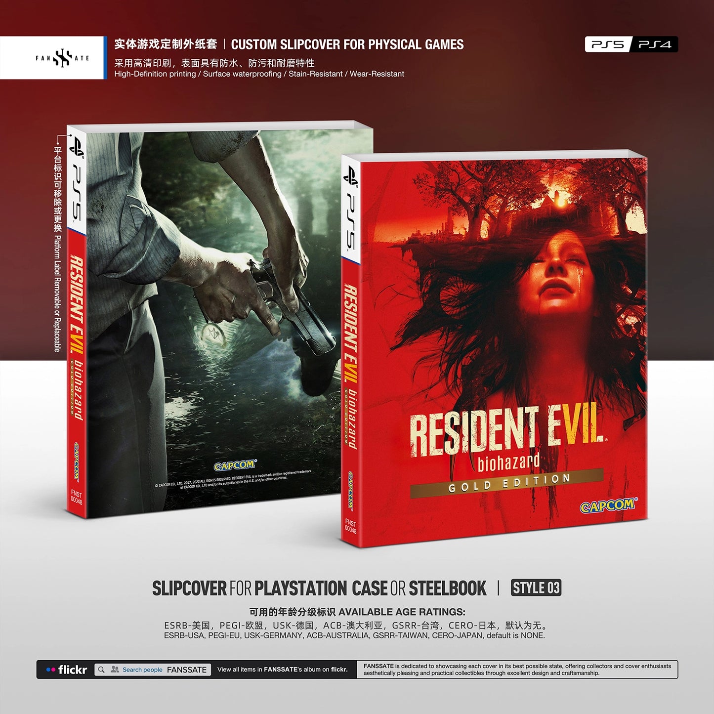 RESIDENT EVIL 7 BIOHAZARD｜VOL.1