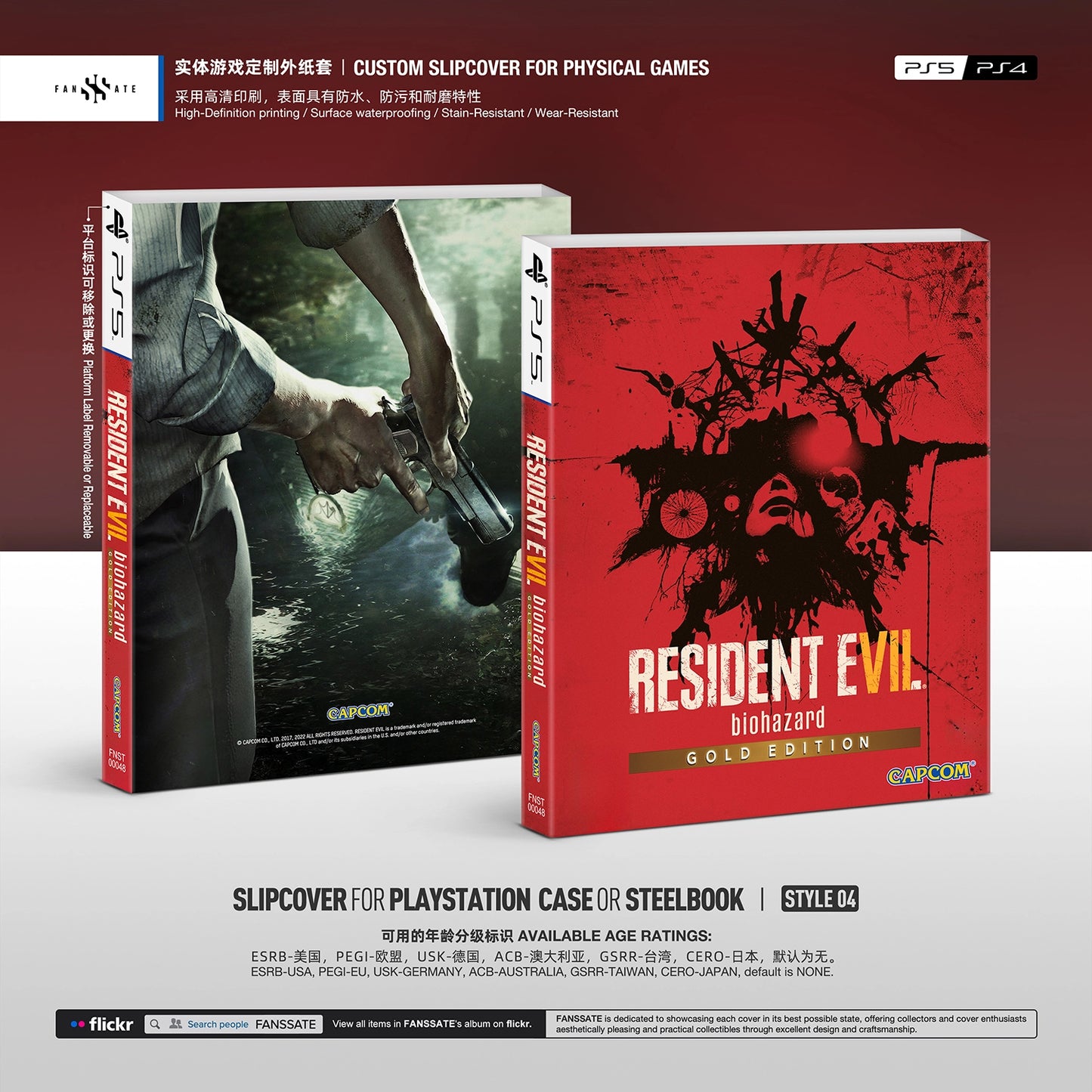 RESIDENT EVIL 7 BIOHAZARD｜VOL.1