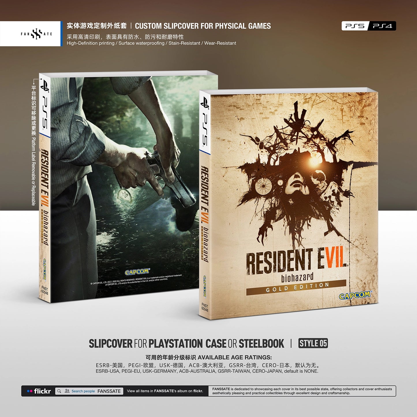 RESIDENT EVIL 7 BIOHAZARD｜VOL.1