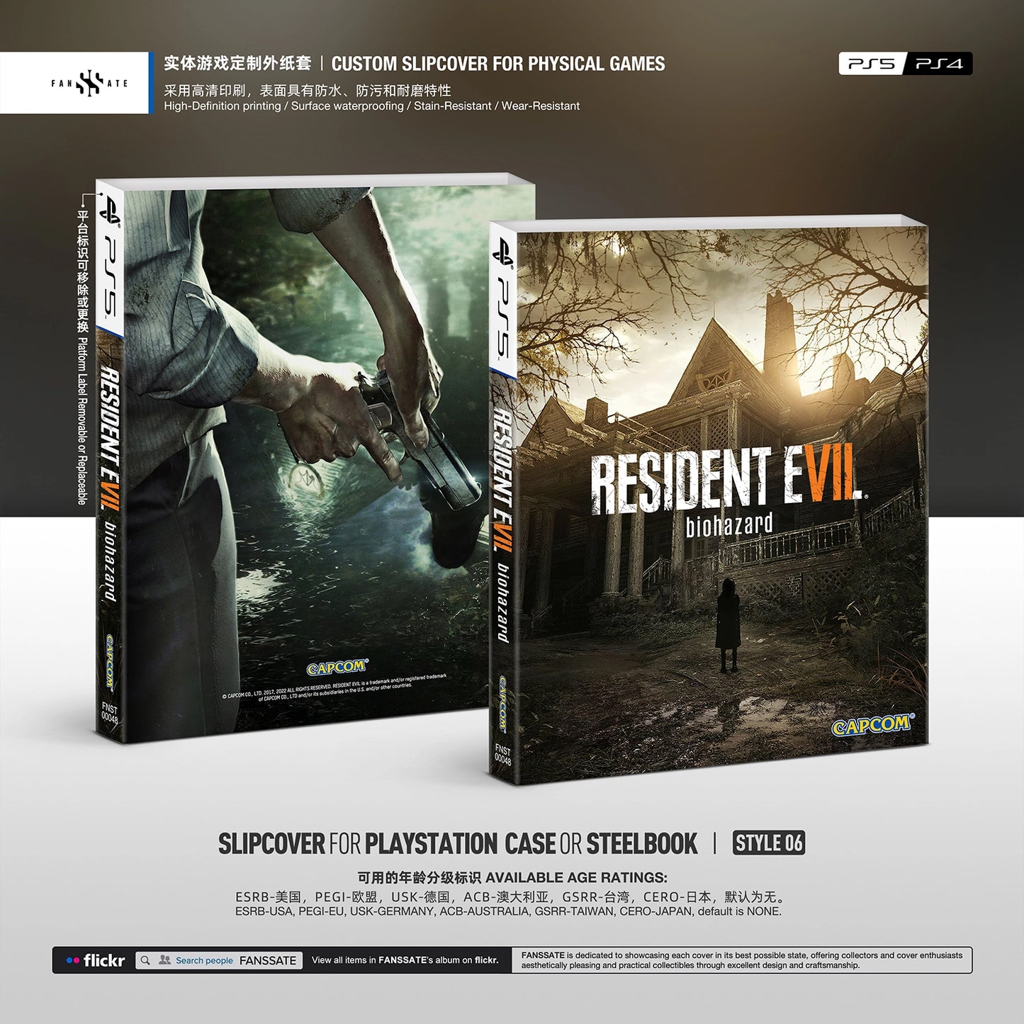 RESIDENT EVIL 7 BIOHAZARD｜VOL.2