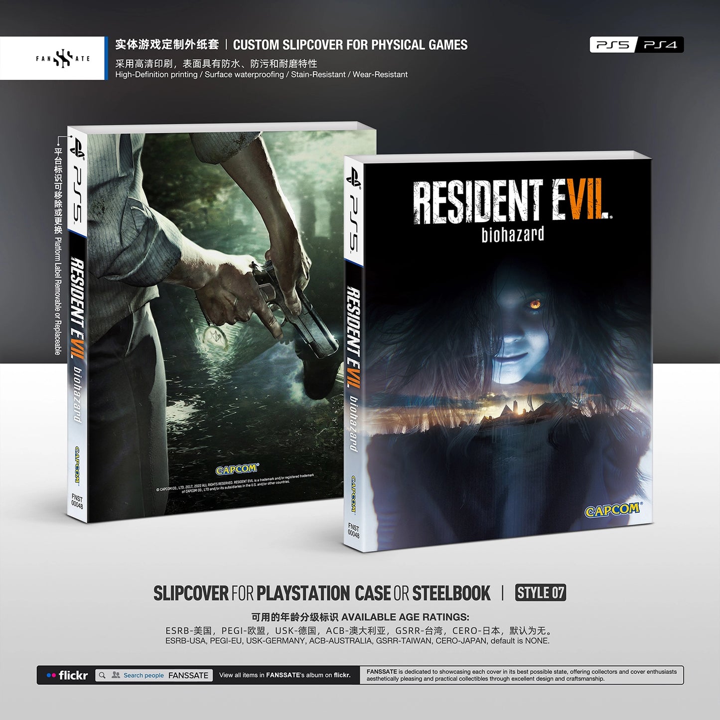 RESIDENT EVIL 7 BIOHAZARD｜VOL.2