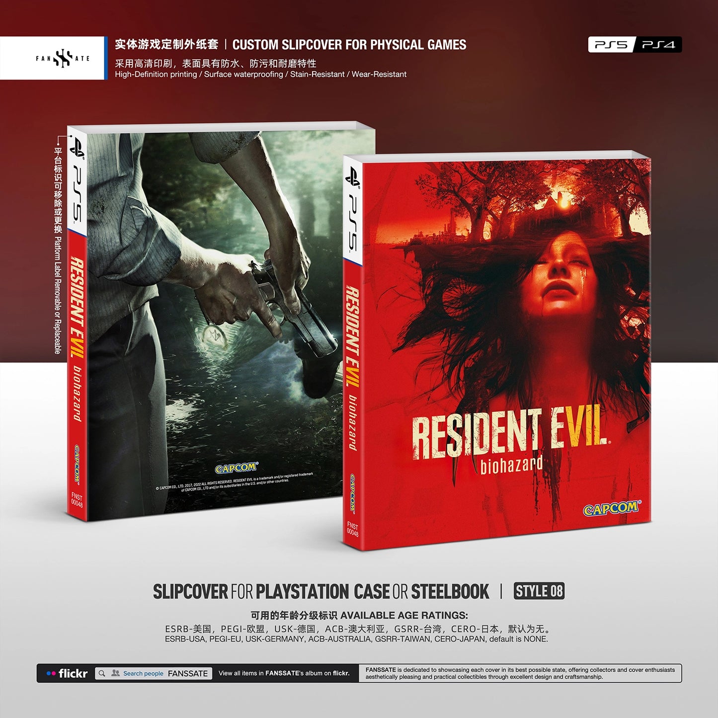 RESIDENT EVIL 7 BIOHAZARD｜VOL.2