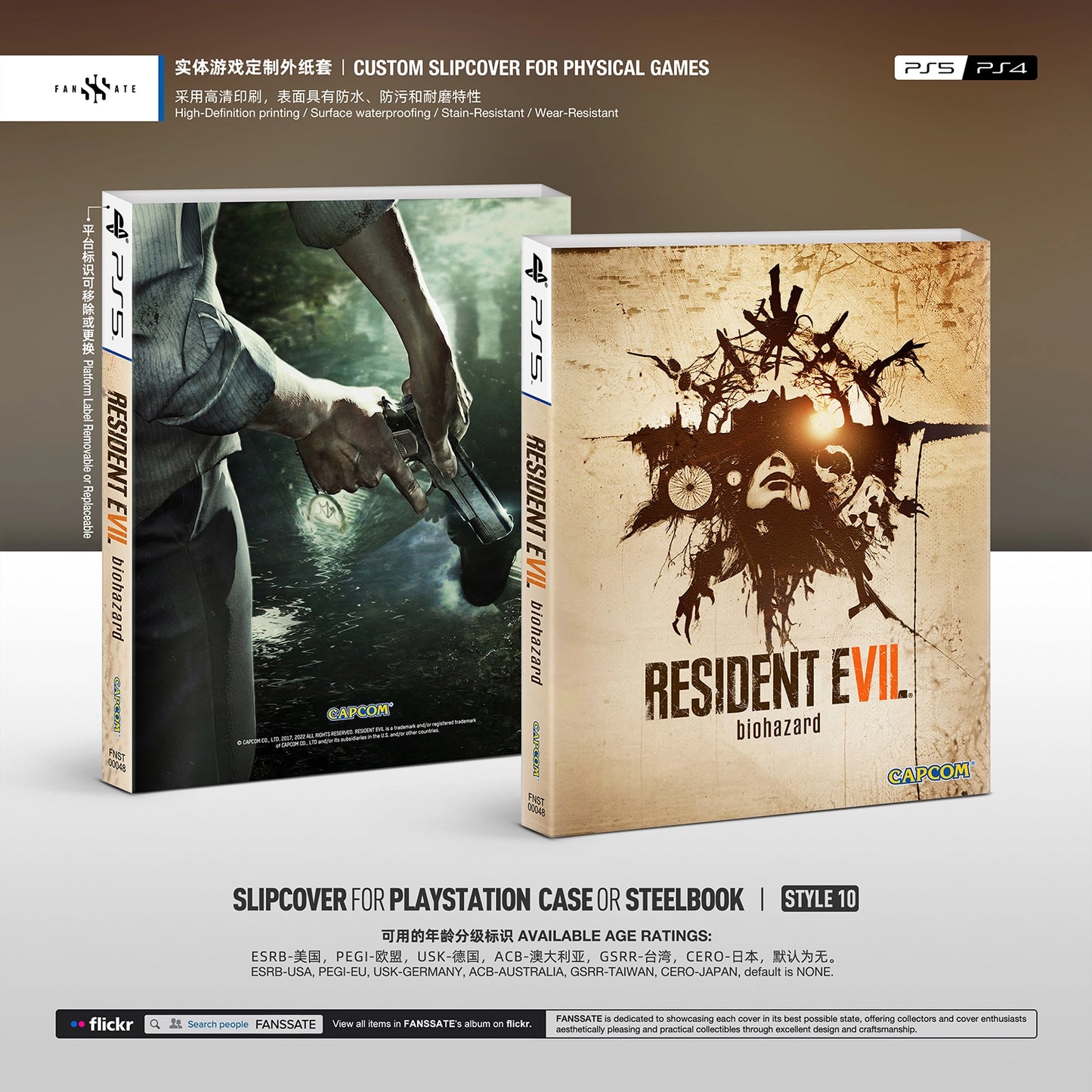RESIDENT EVIL 7 BIOHAZARD｜VOL.2