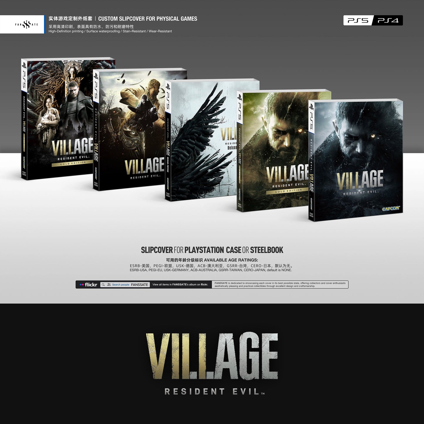 RESIDENT EVIL VILLAGE