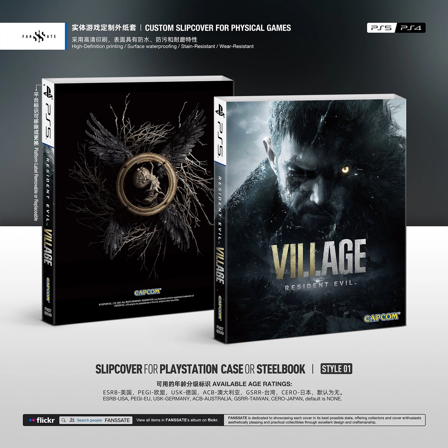 RESIDENT EVIL VILLAGE