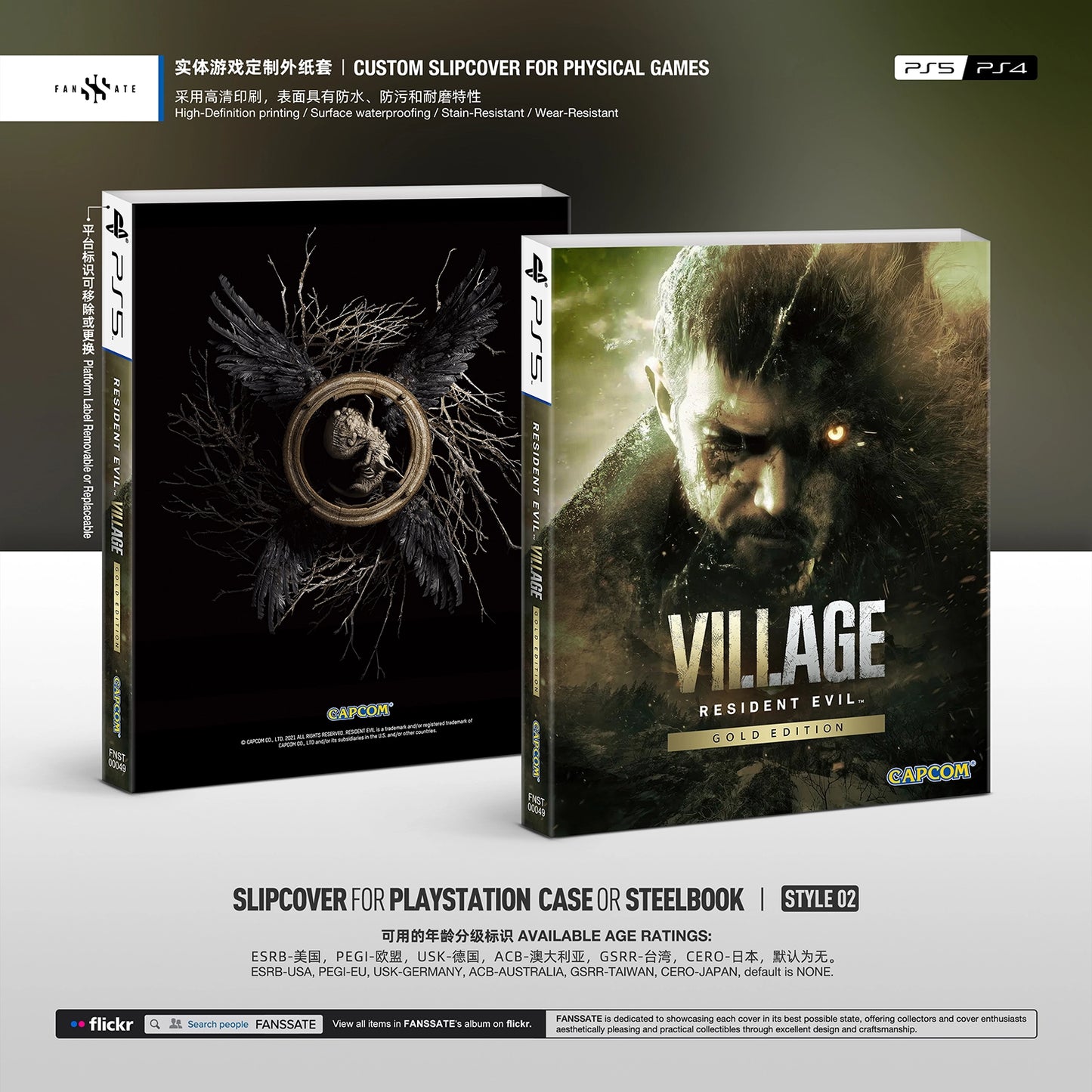 RESIDENT EVIL VILLAGE