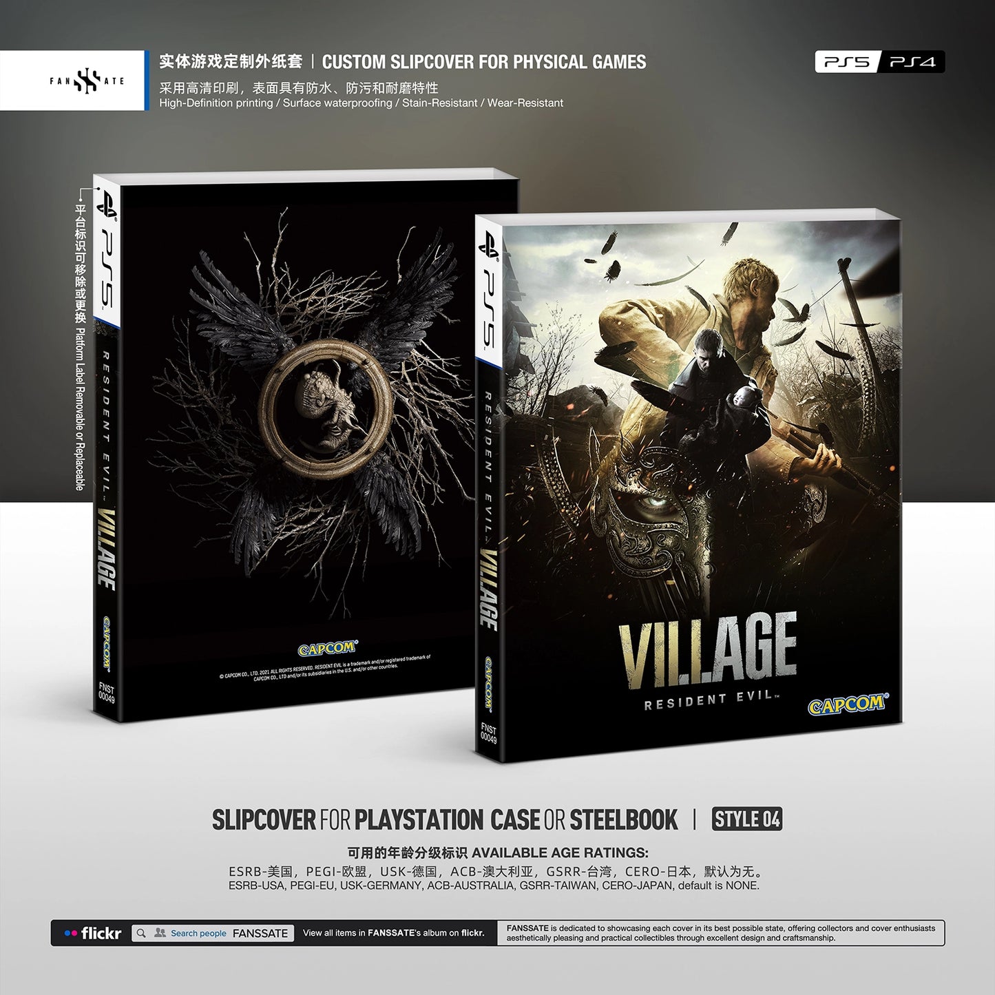 RESIDENT EVIL VILLAGE