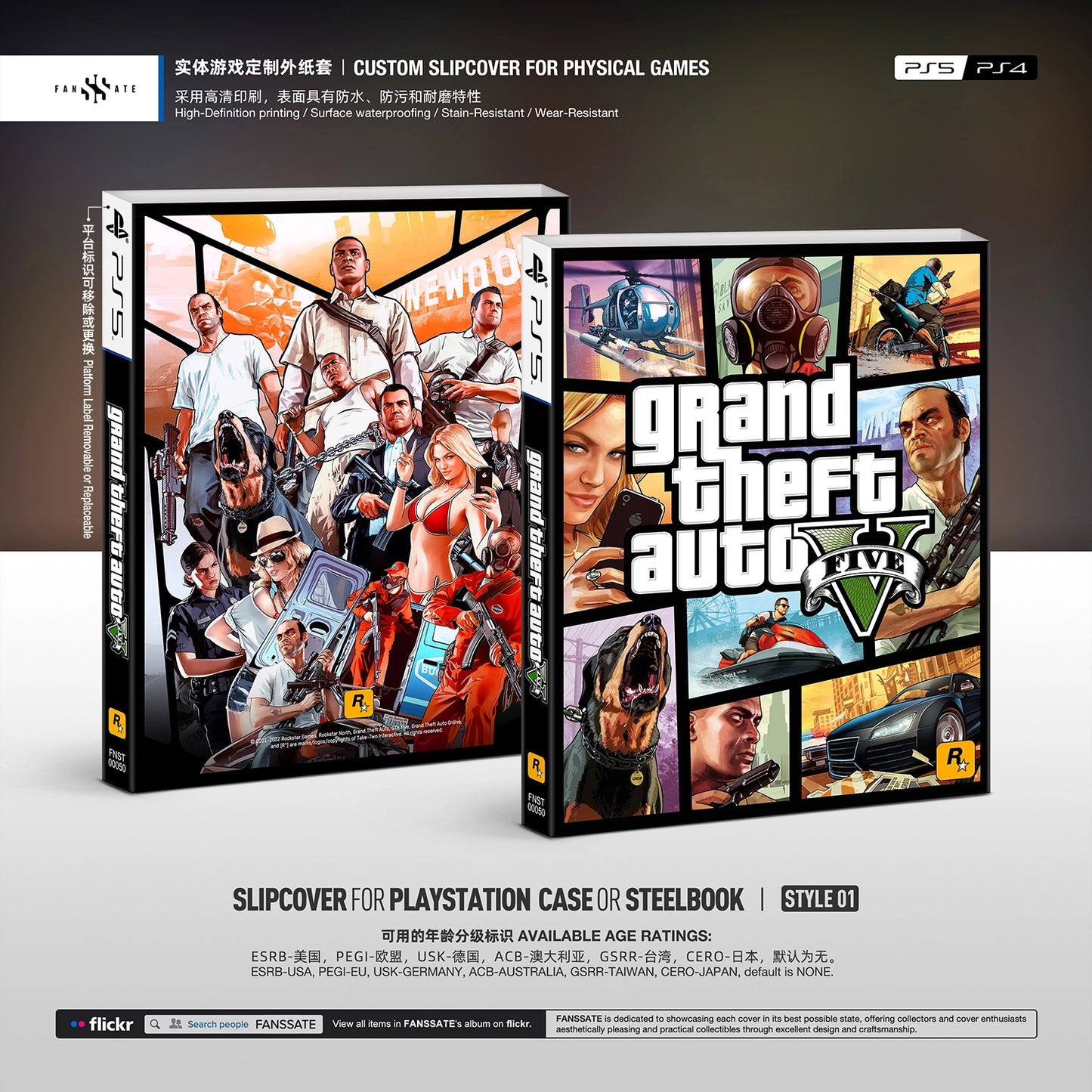 GRAND THEFT AUTO V