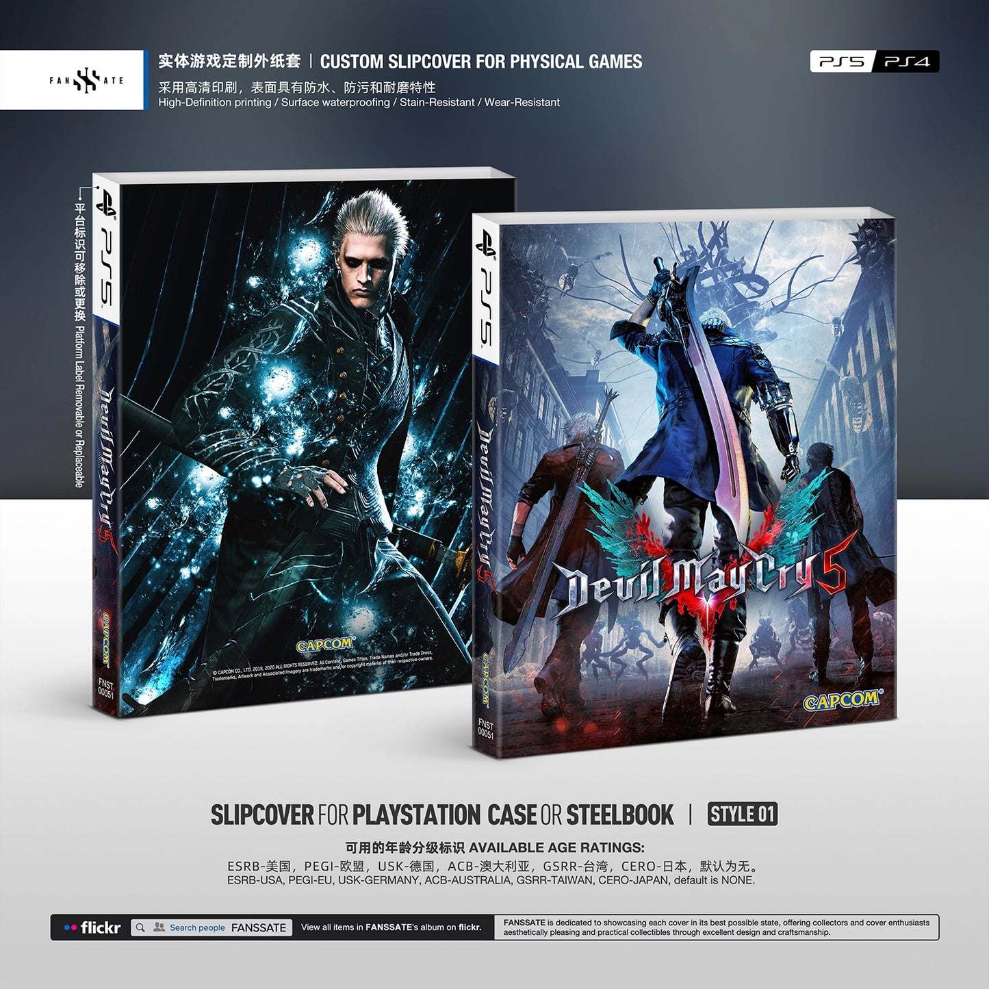 DEVIL MAY CRY 5