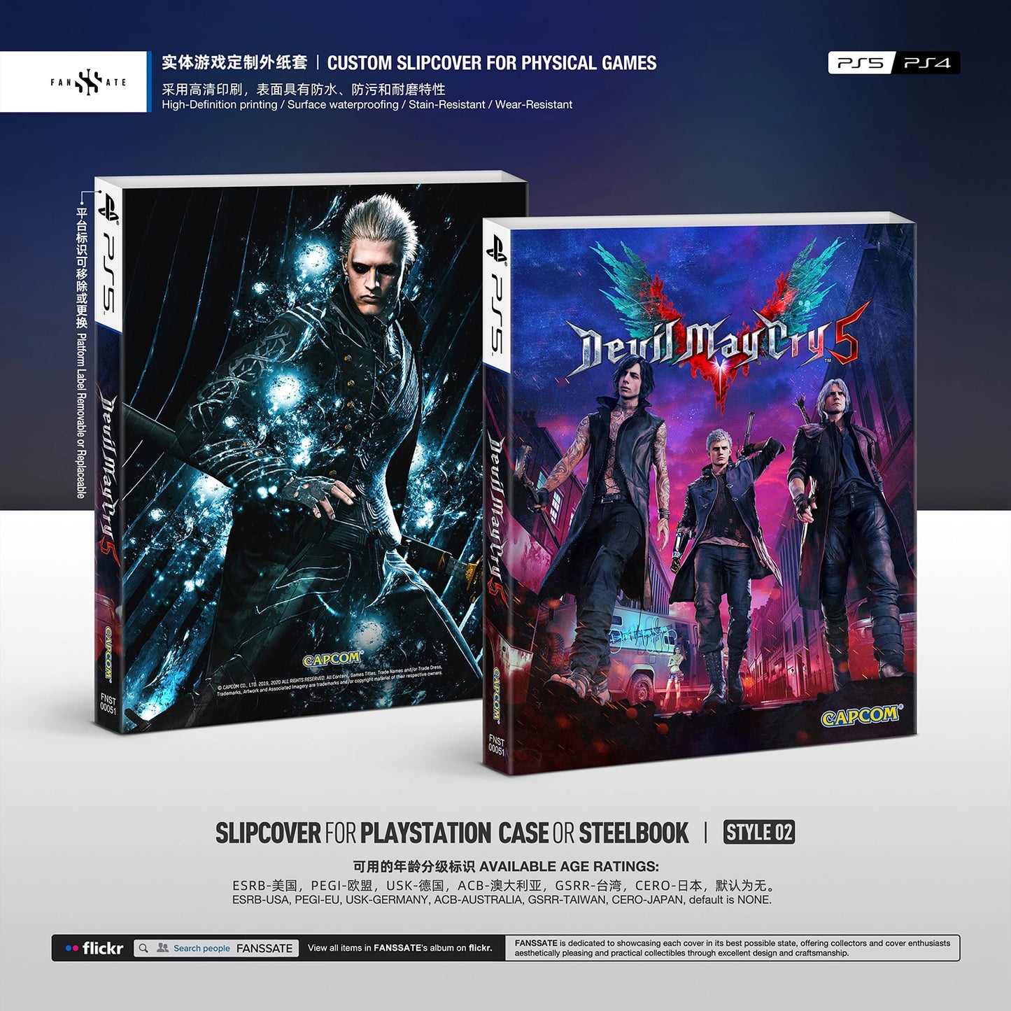 DEVIL MAY CRY 5