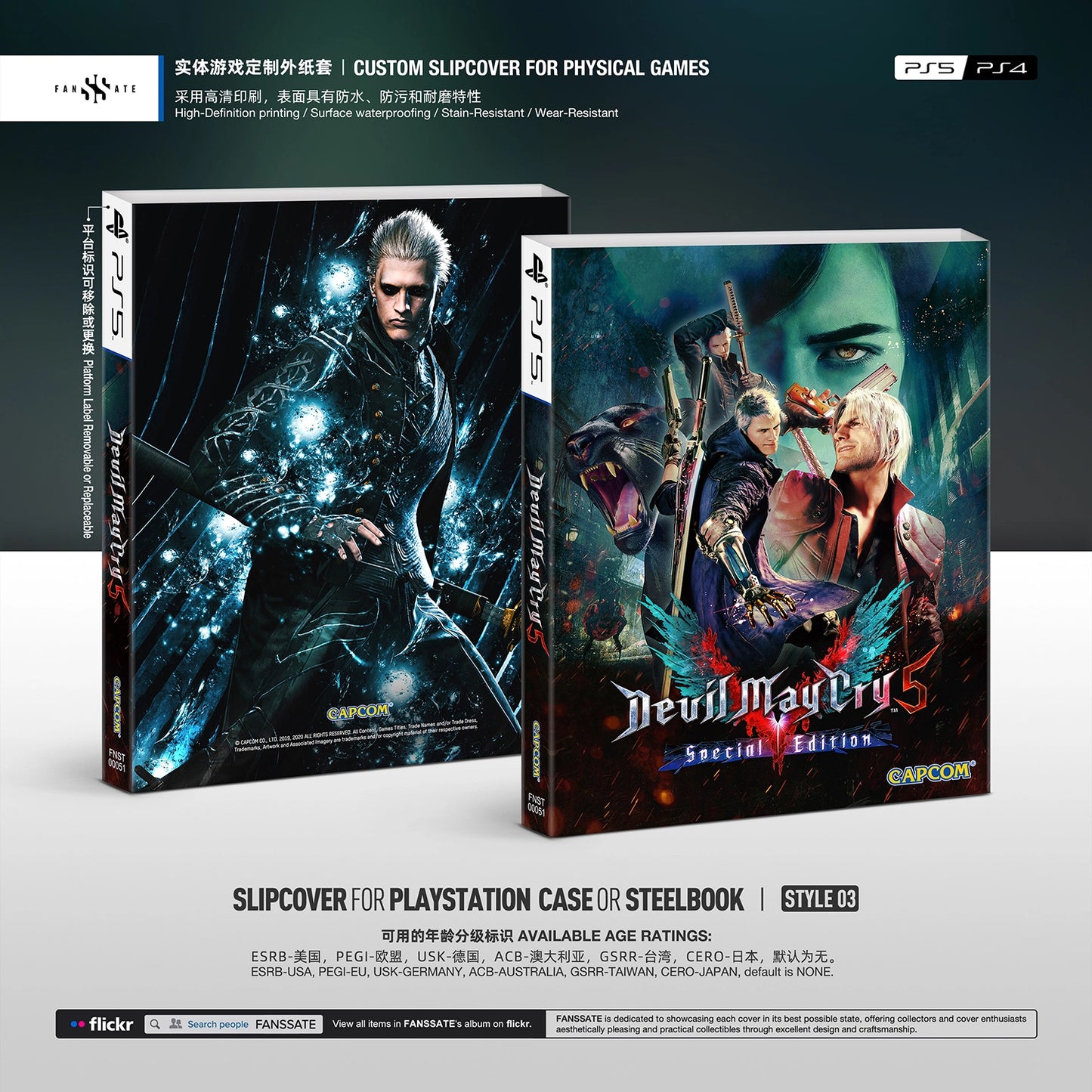DEVIL MAY CRY 5