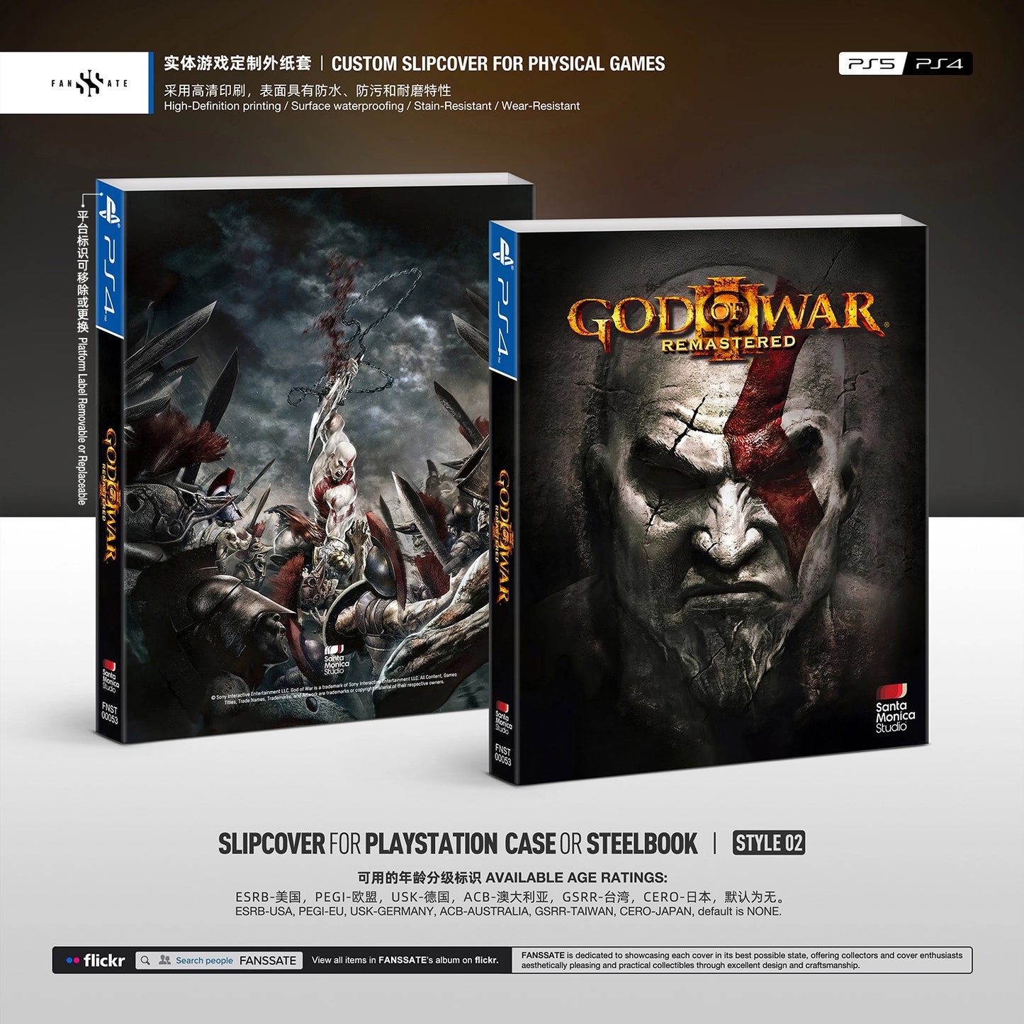 GOD OF WAR III REMASTERED｜VOL.1