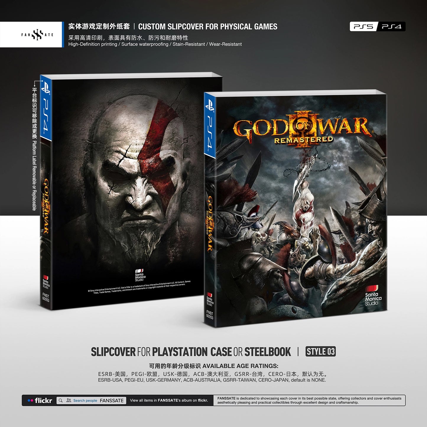 GOD OF WAR III REMASTERED｜VOL.1