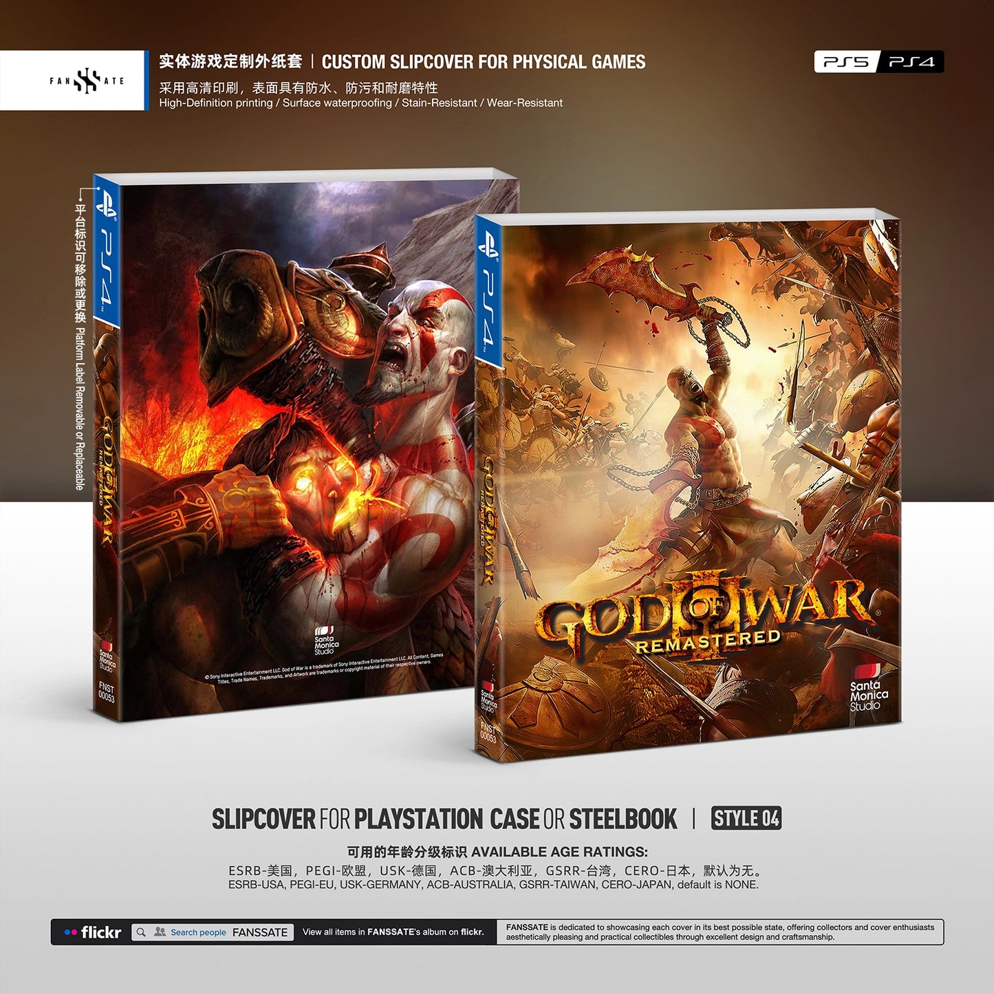 GOD OF WAR III REMASTERED｜VOL.2