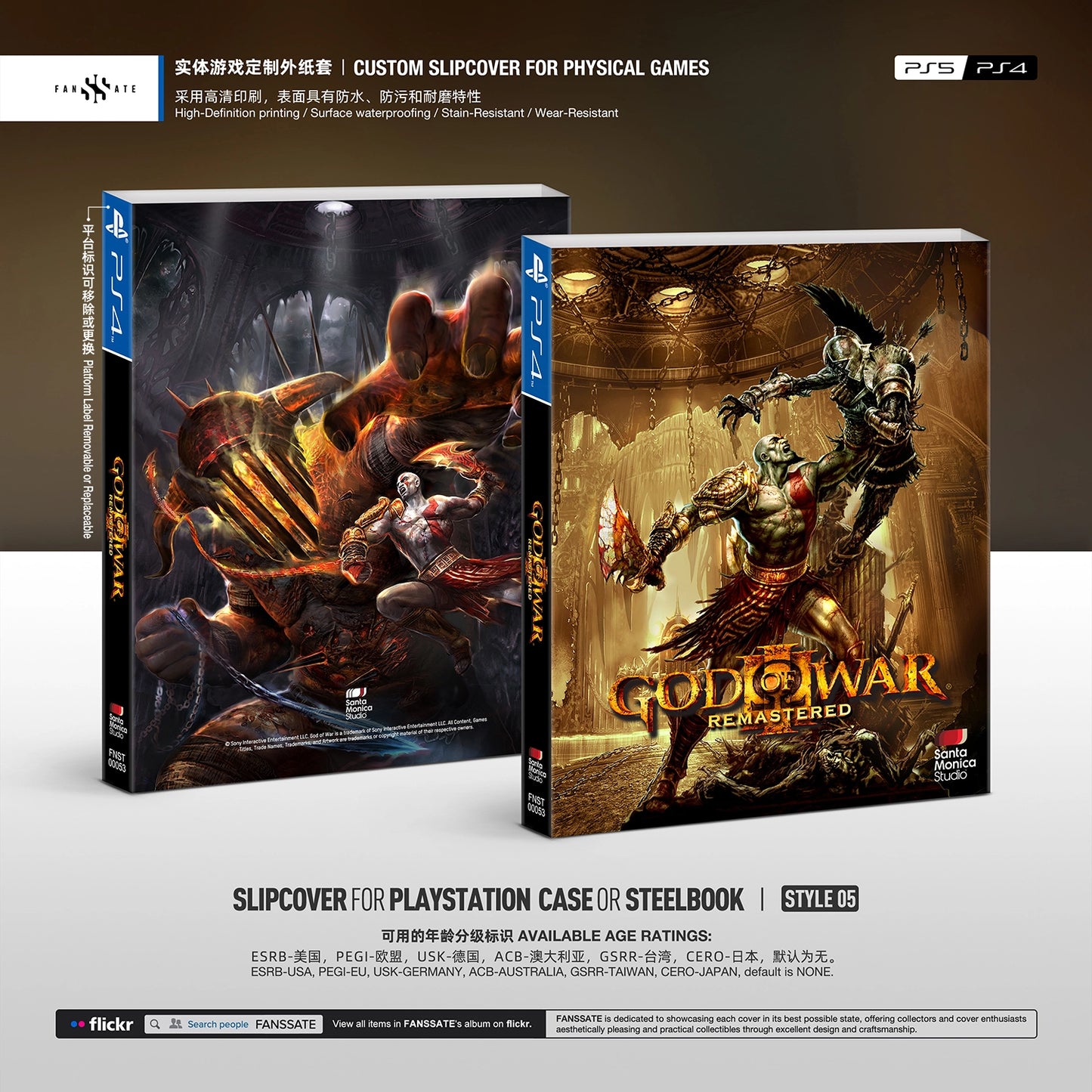 GOD OF WAR III REMASTERED｜VOL.2