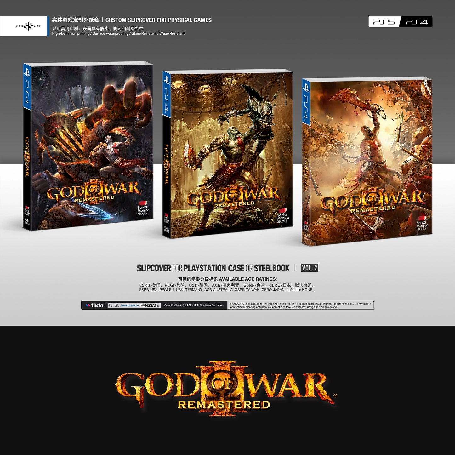 GOD OF WAR III REMASTERED｜VOL.2