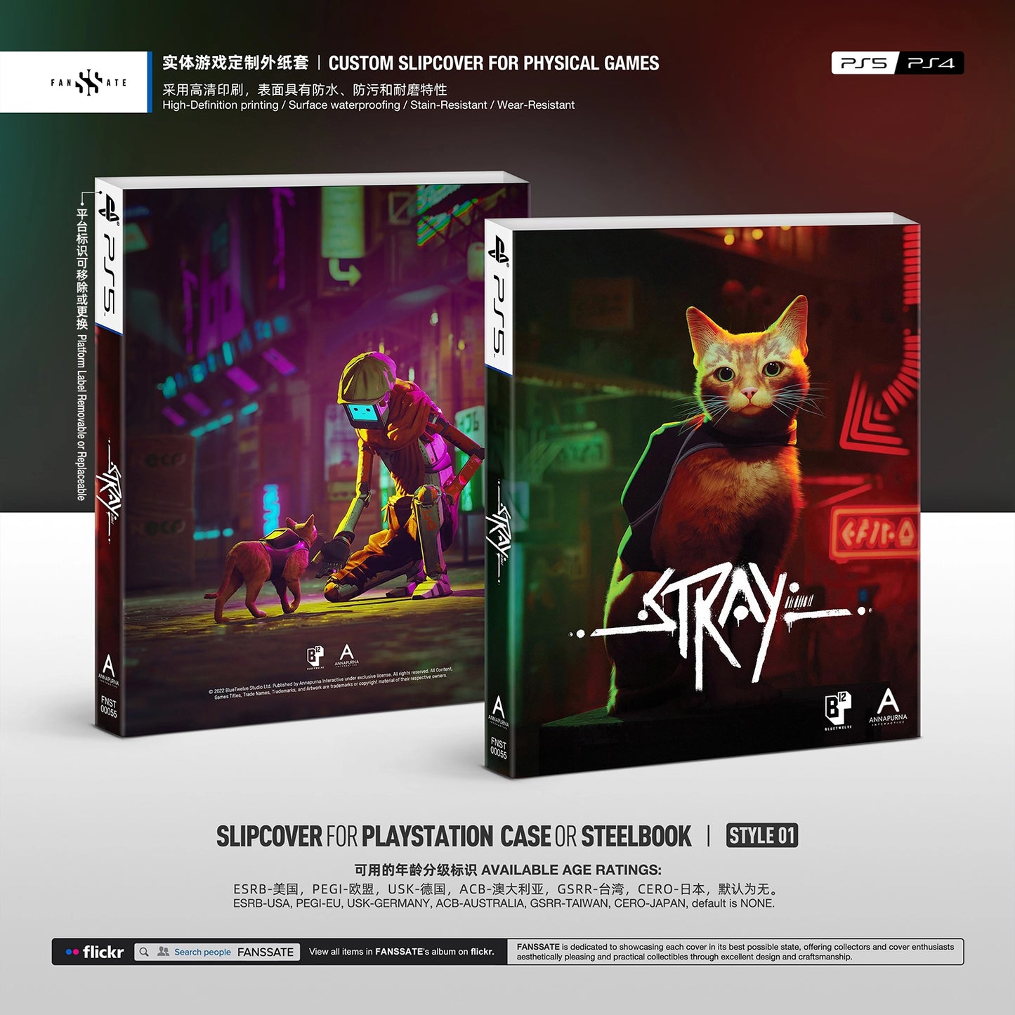STRAY