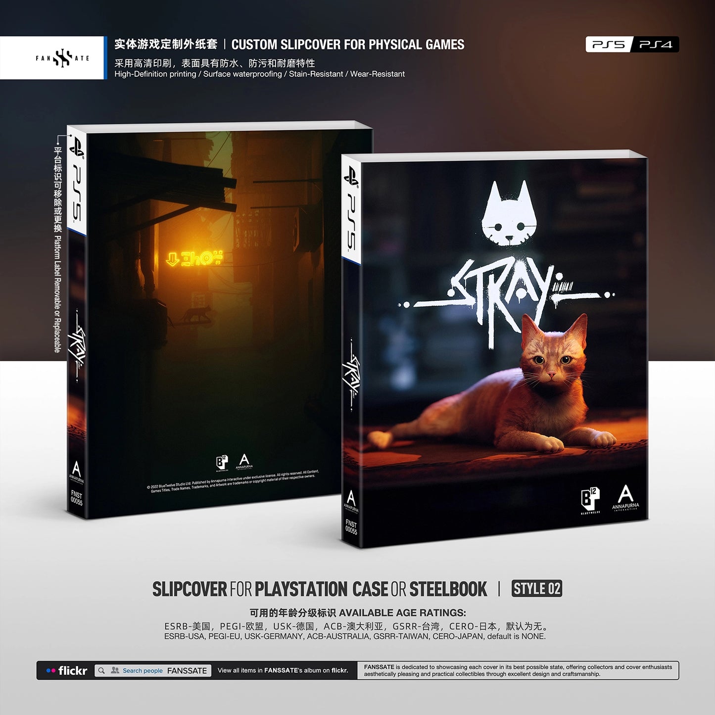 STRAY