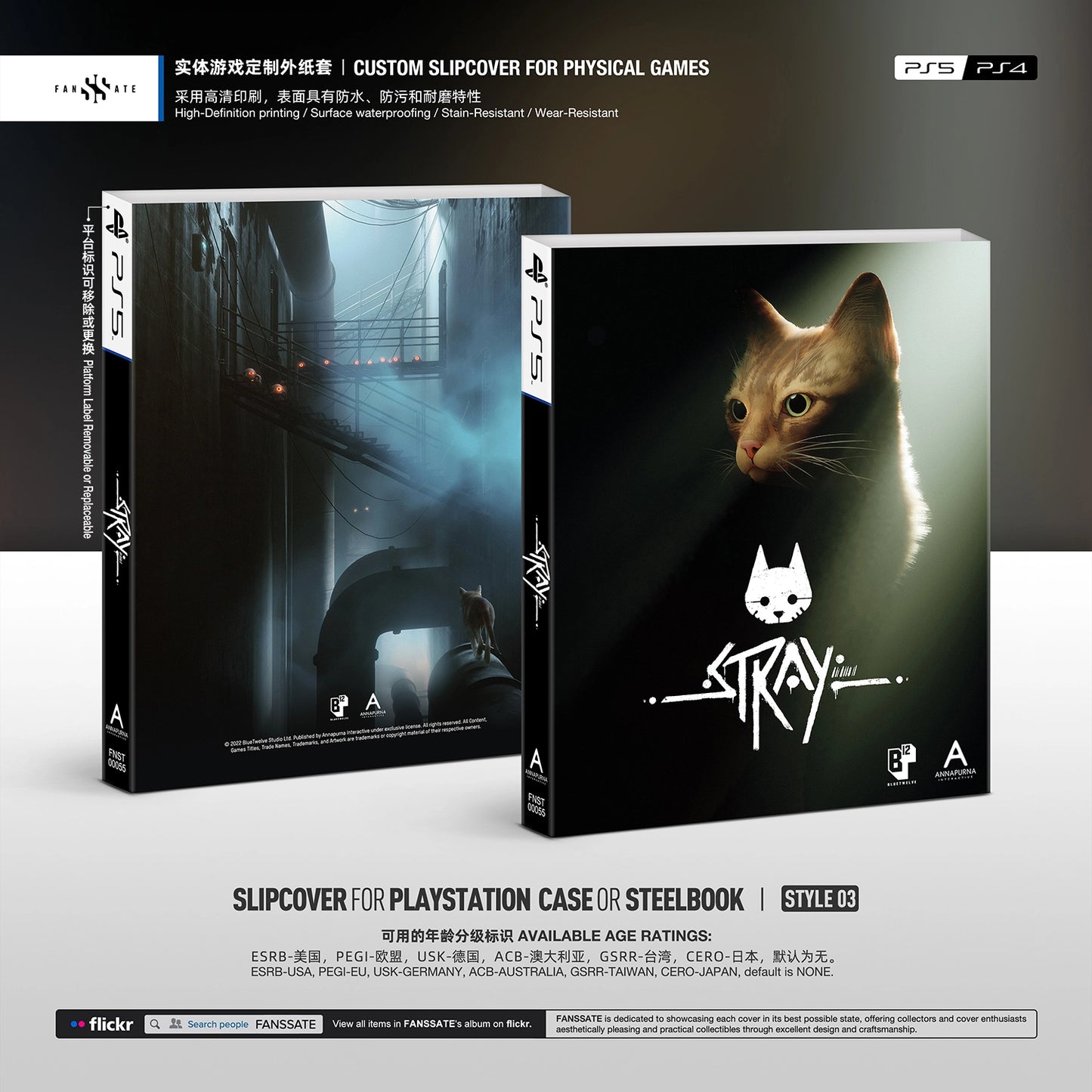 STRAY