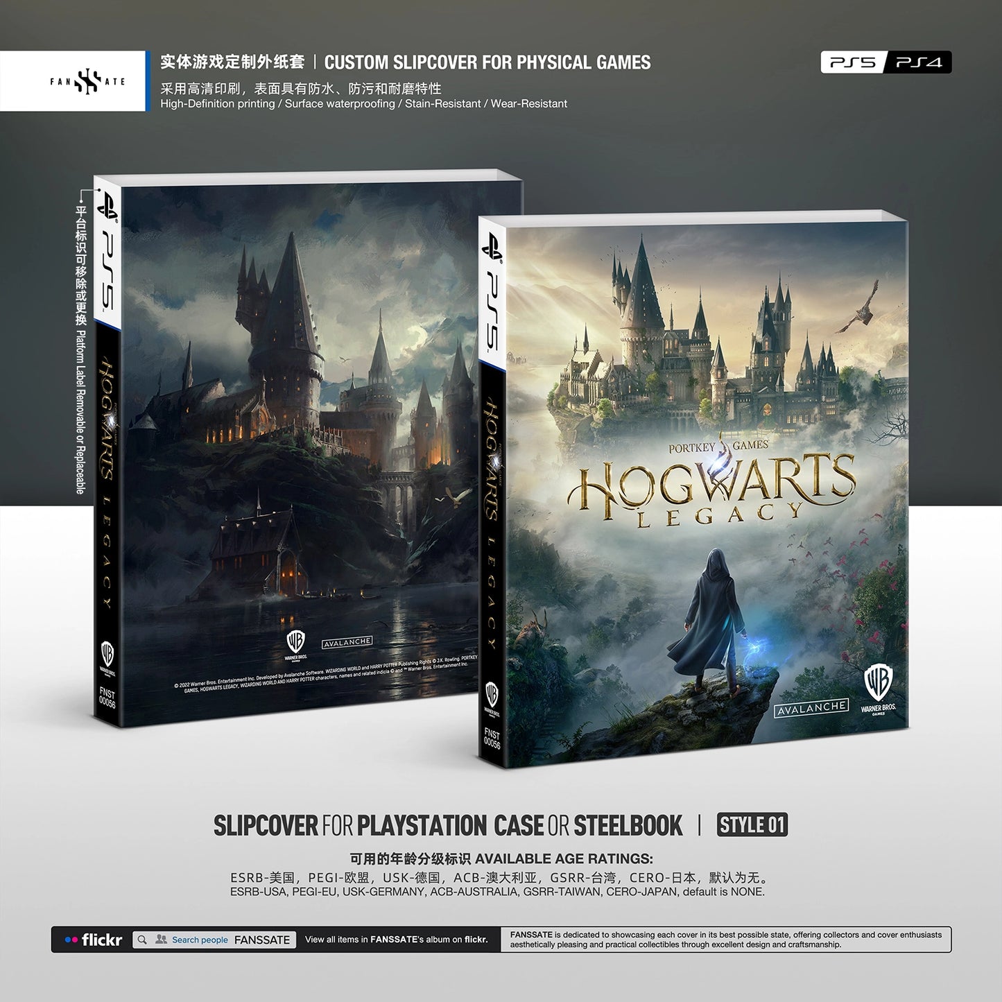 HOGWARTS LEGACY