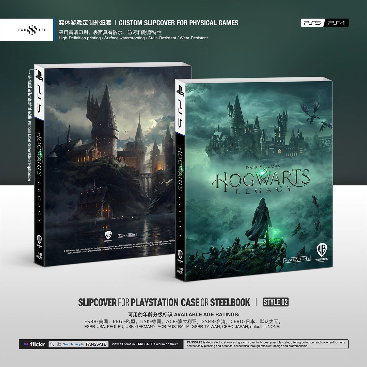 HOGWARTS LEGACY