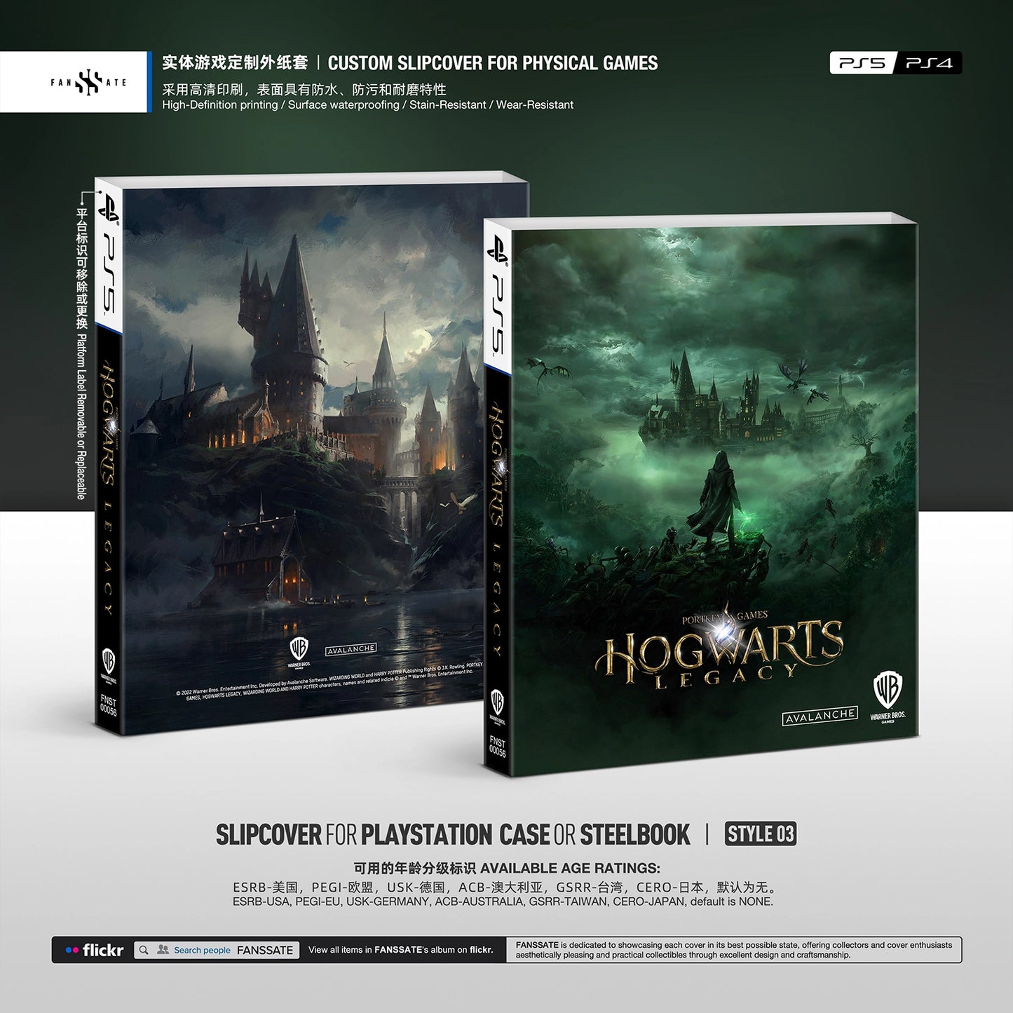 HOGWARTS LEGACY