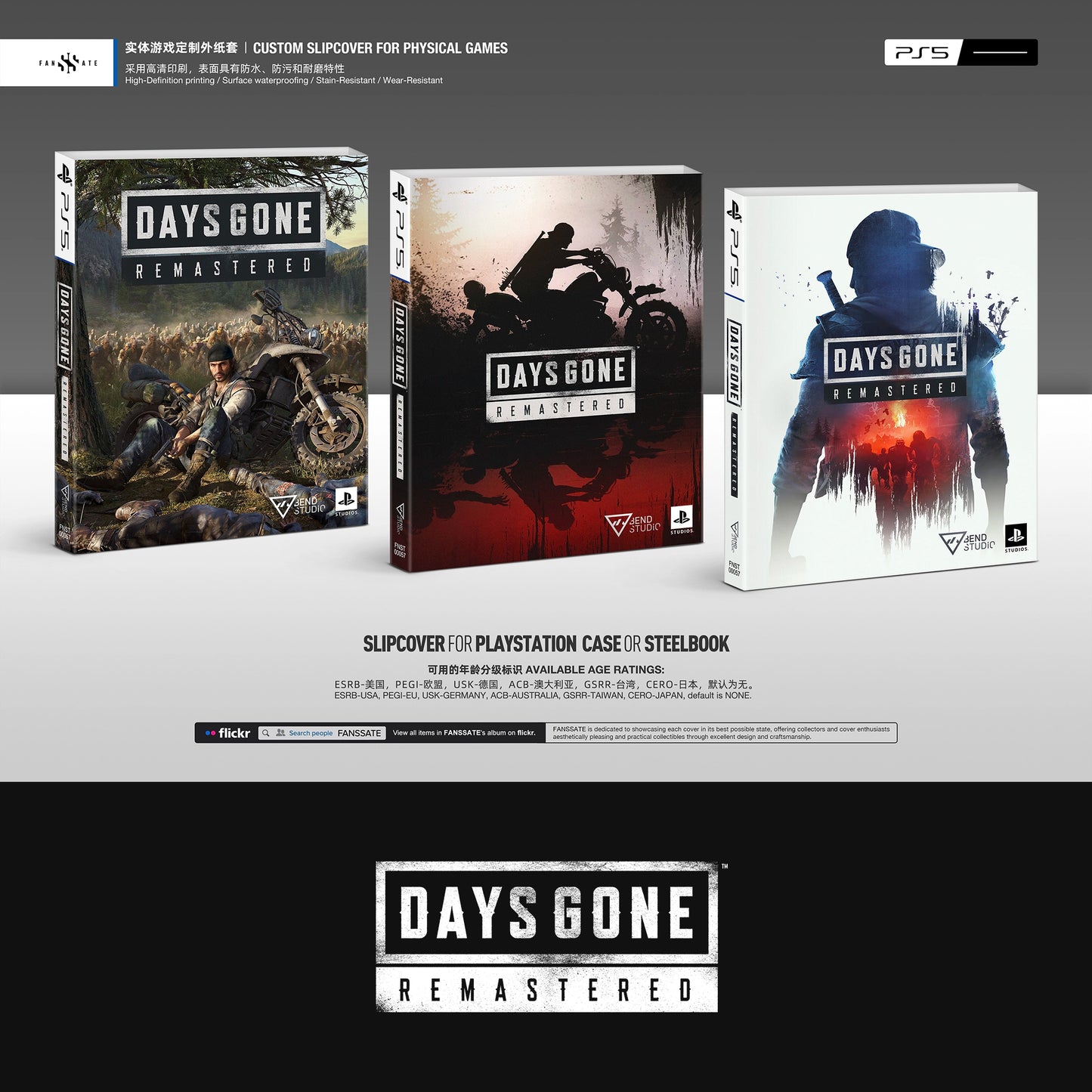 DAYS GONE REMASTERED