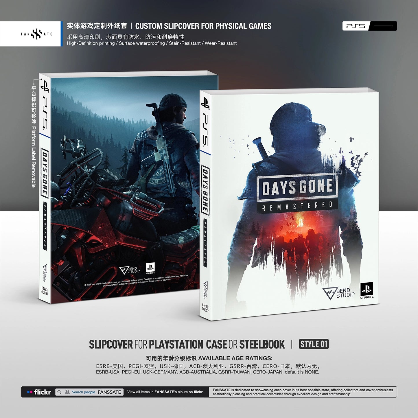 DAYS GONE REMASTERED
