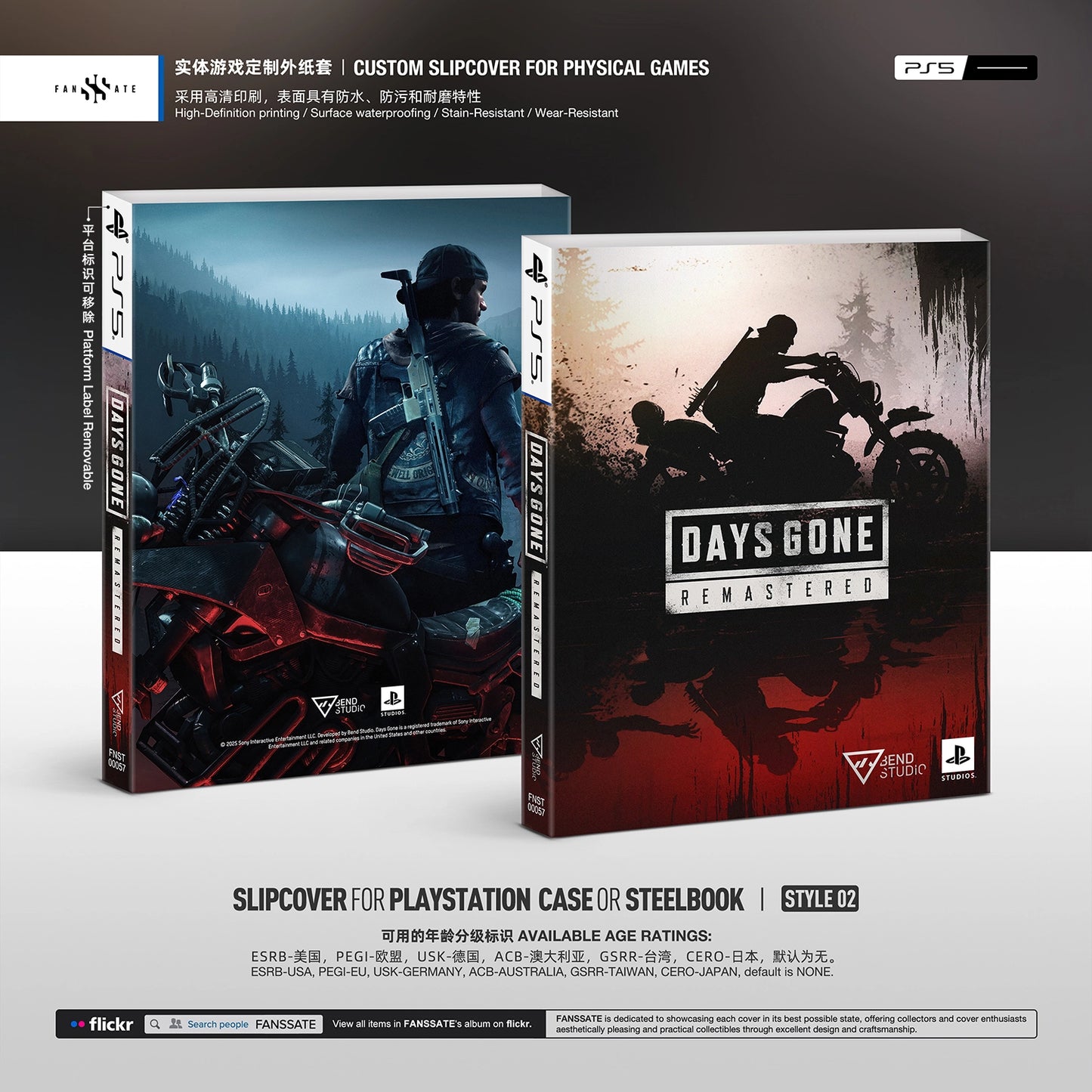 DAYS GONE REMASTERED