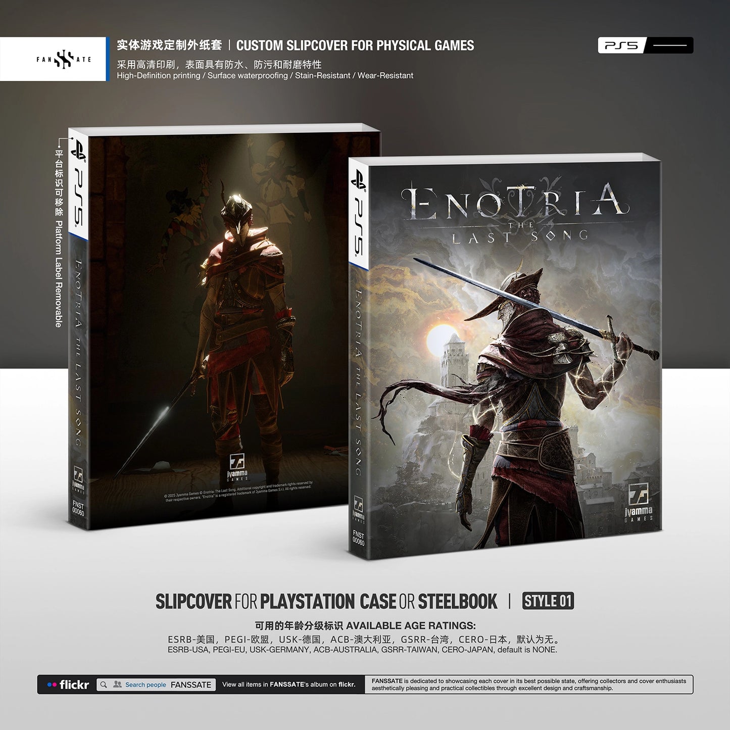 ENOTRIA: THE LAST SONG