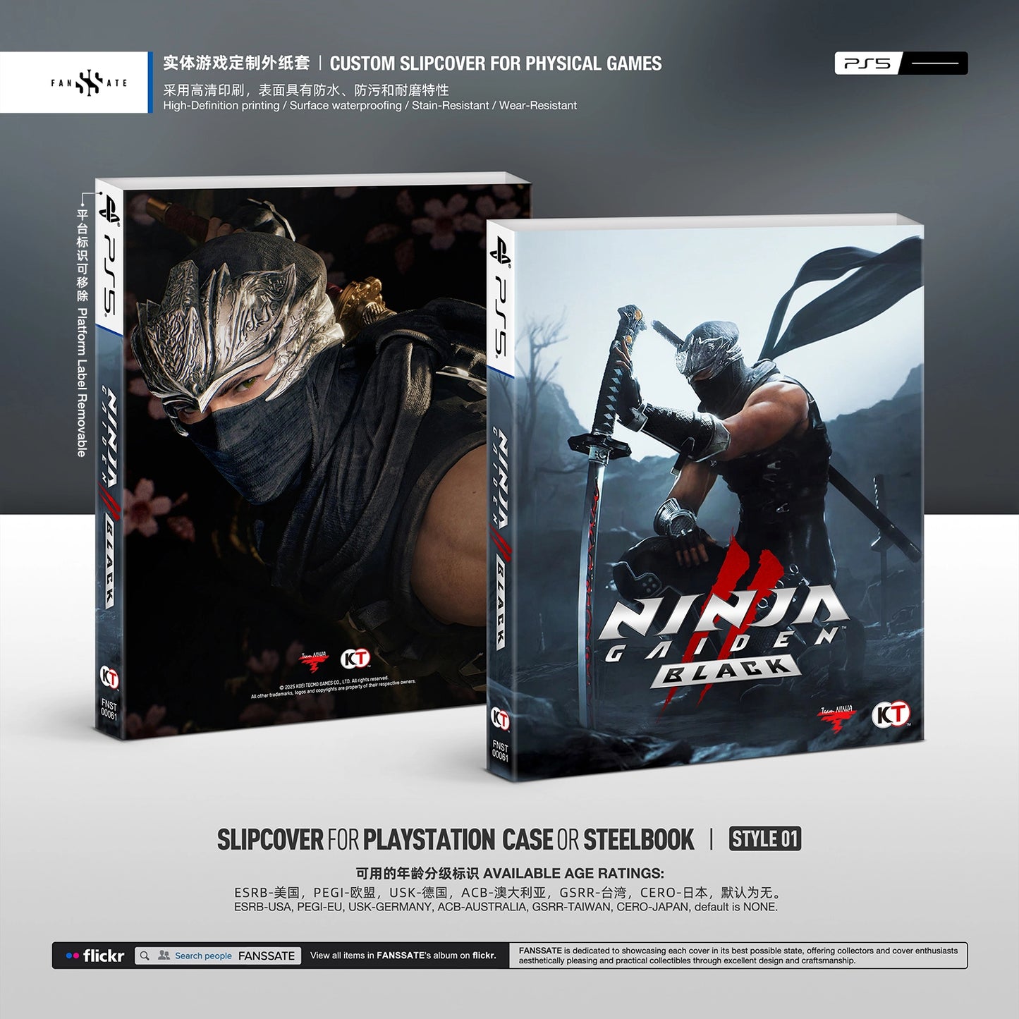 NINJA GAIDEN 2 BLACK