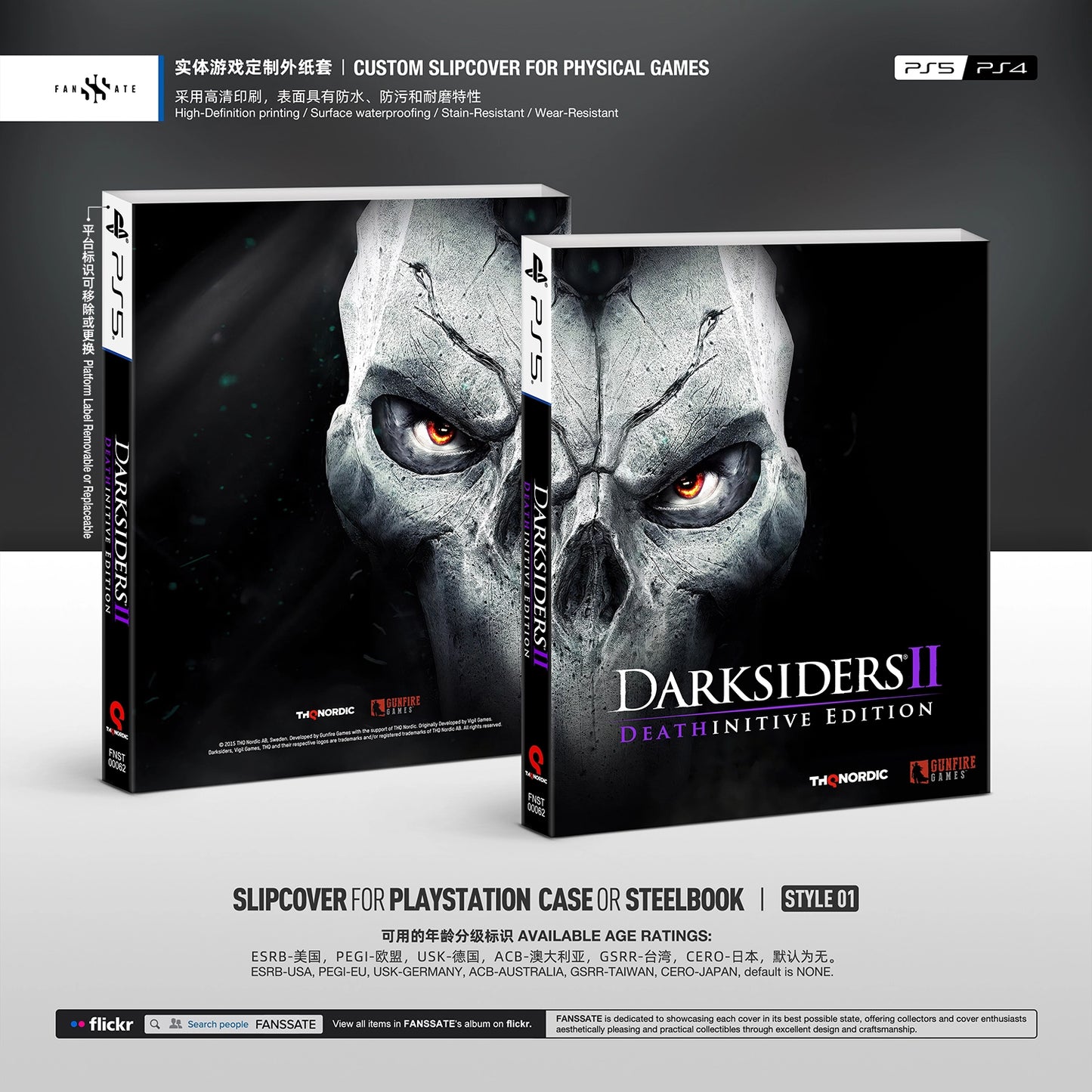 DARKSIDERS II DEATHINITIVE EDITION