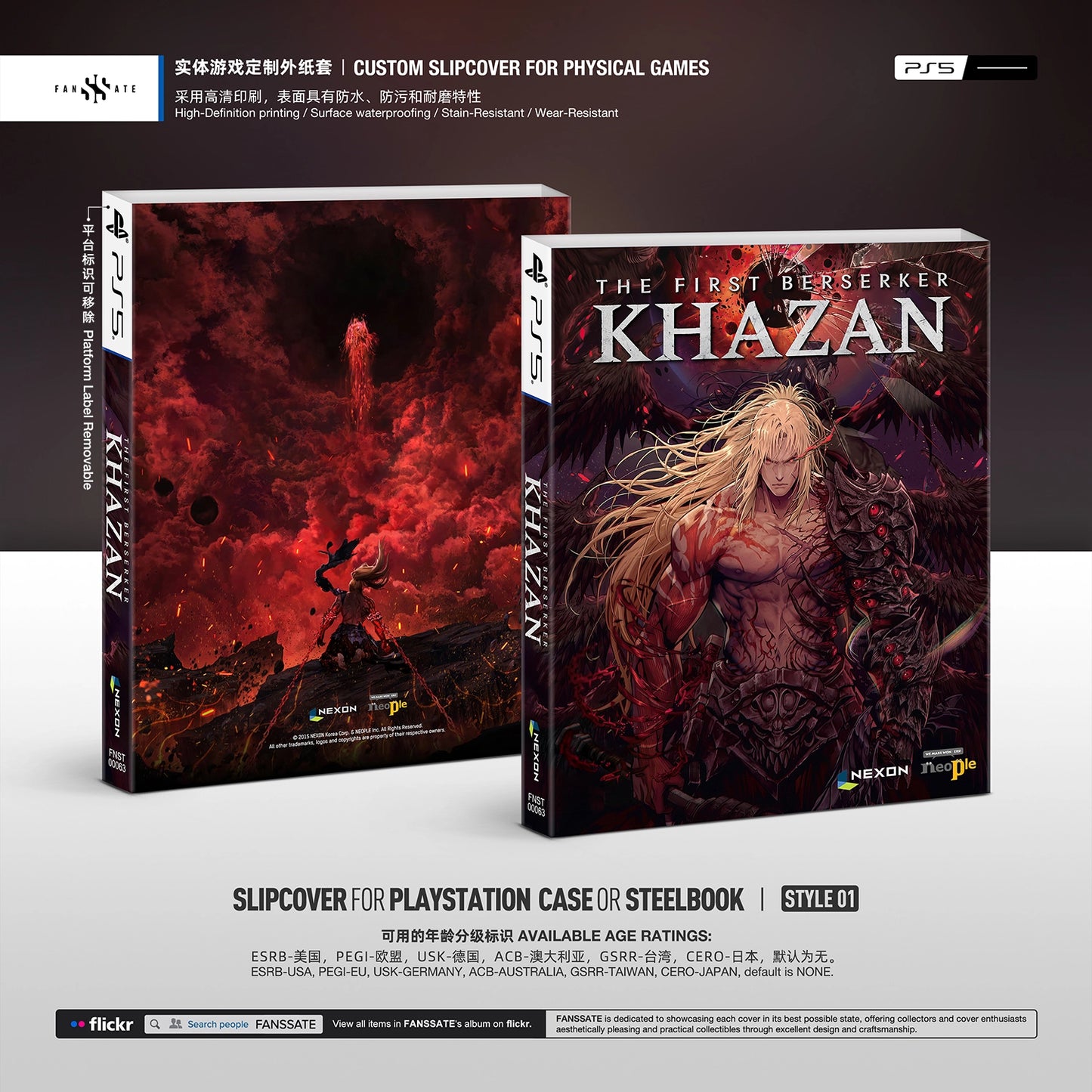 FIRST BERSERKER: KHAZAN