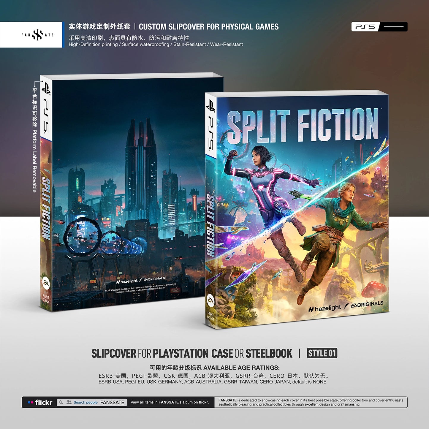 SPLIT FICTION
