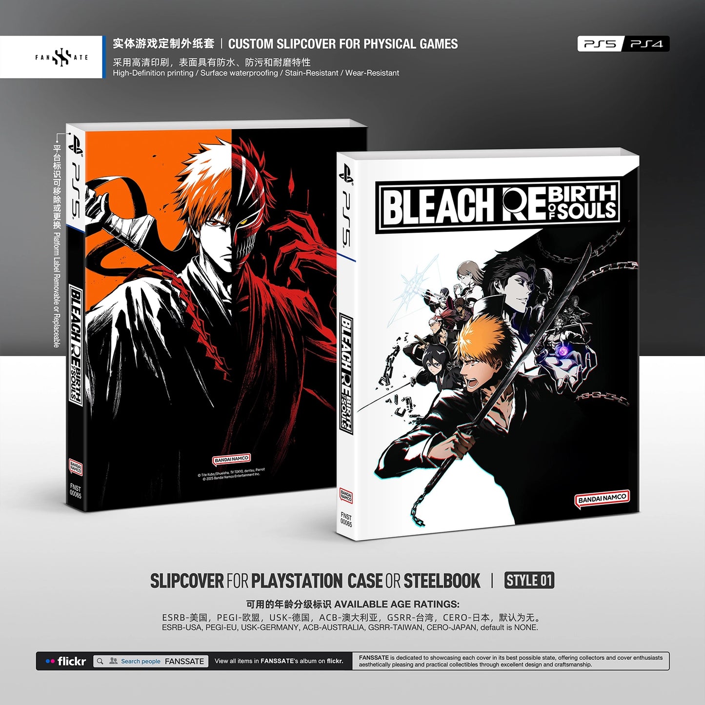BLEACH REBIRTH OF SOULS