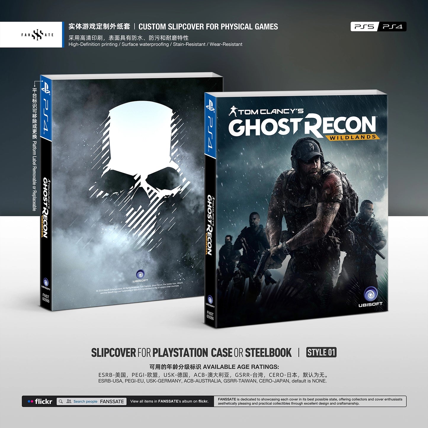 GHOST RECON WILDLANDS