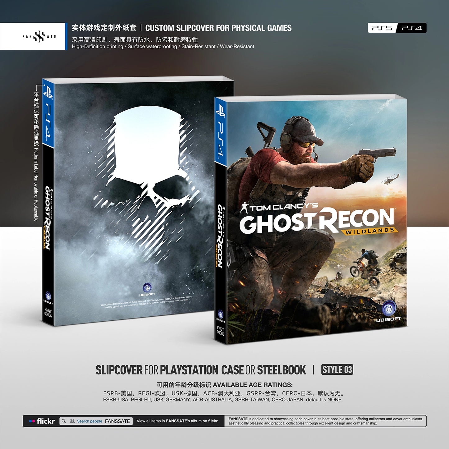 GHOST RECON WILDLANDS