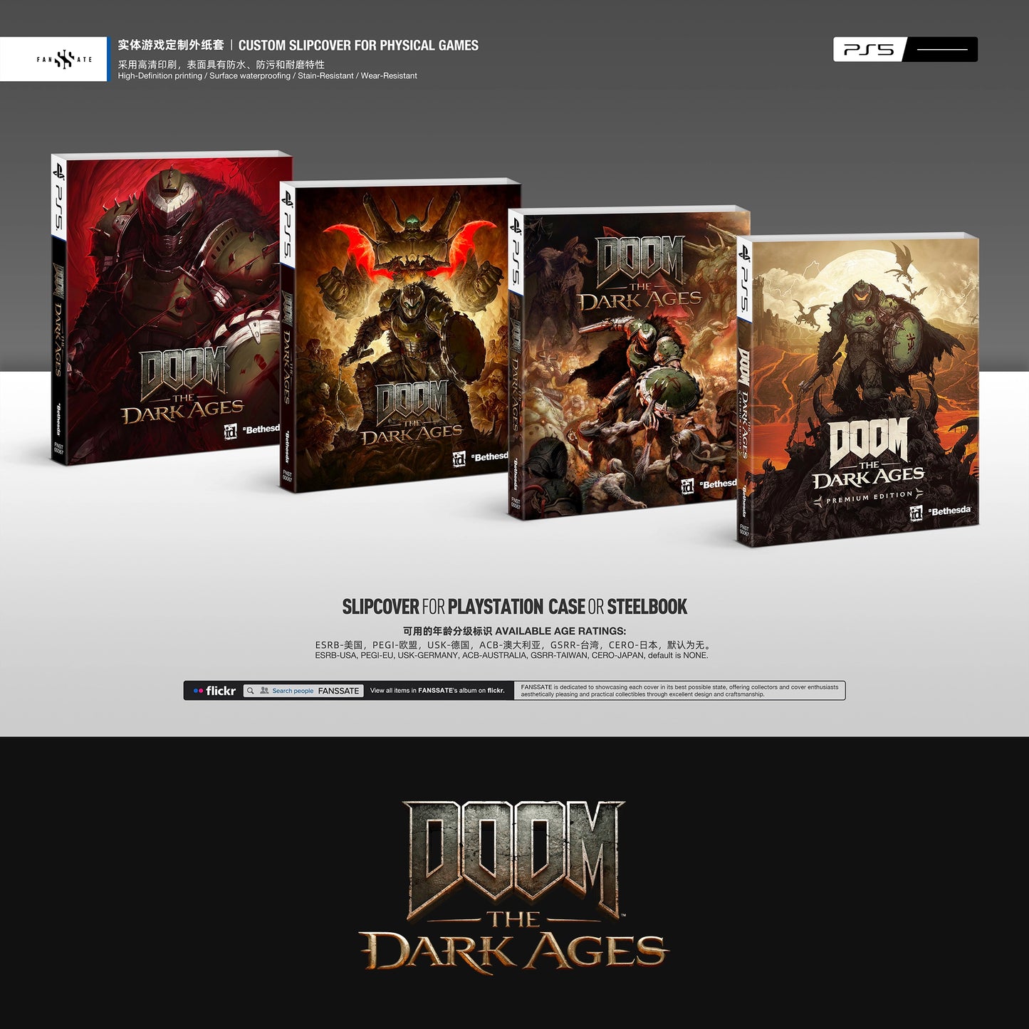 DOOM: THE DARK AGES