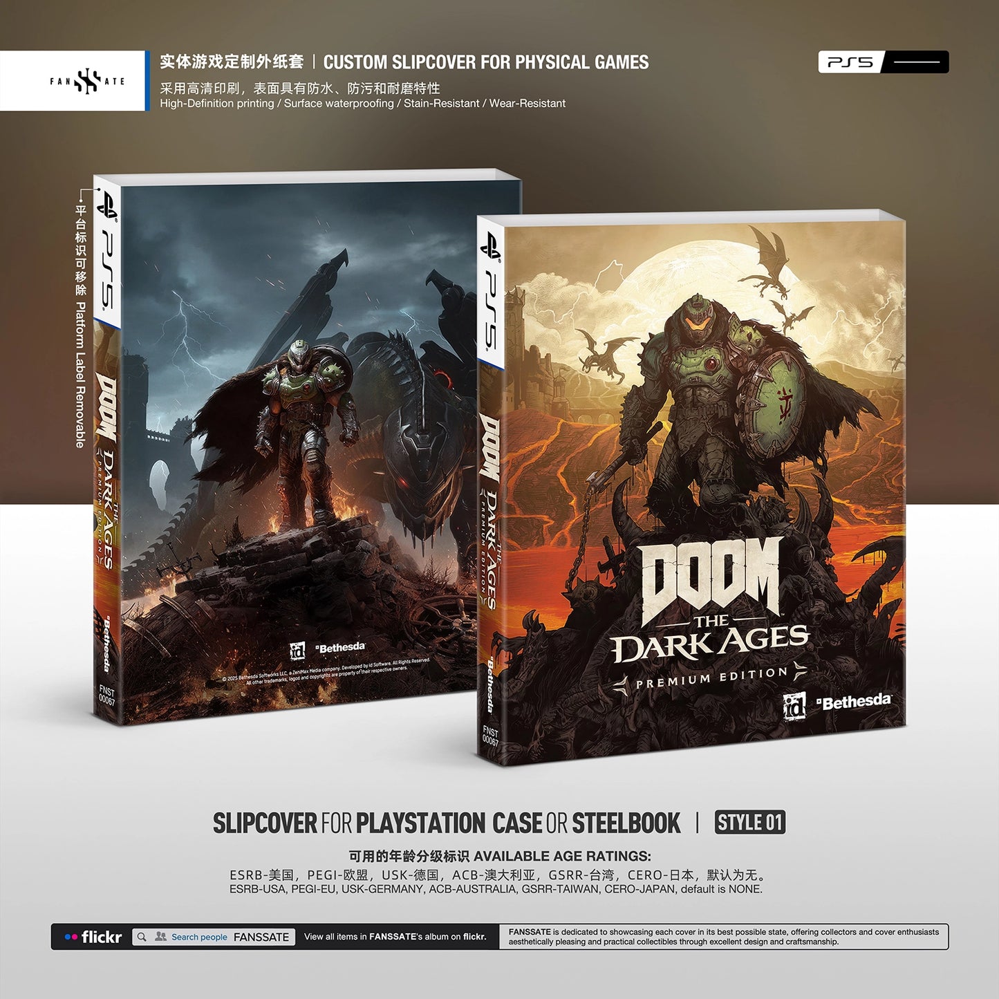 DOOM: THE DARK AGES