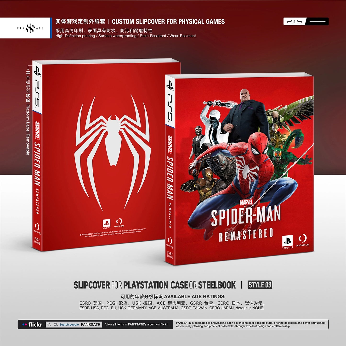 MARVEL'S SPIDER-MAN REMASTERED