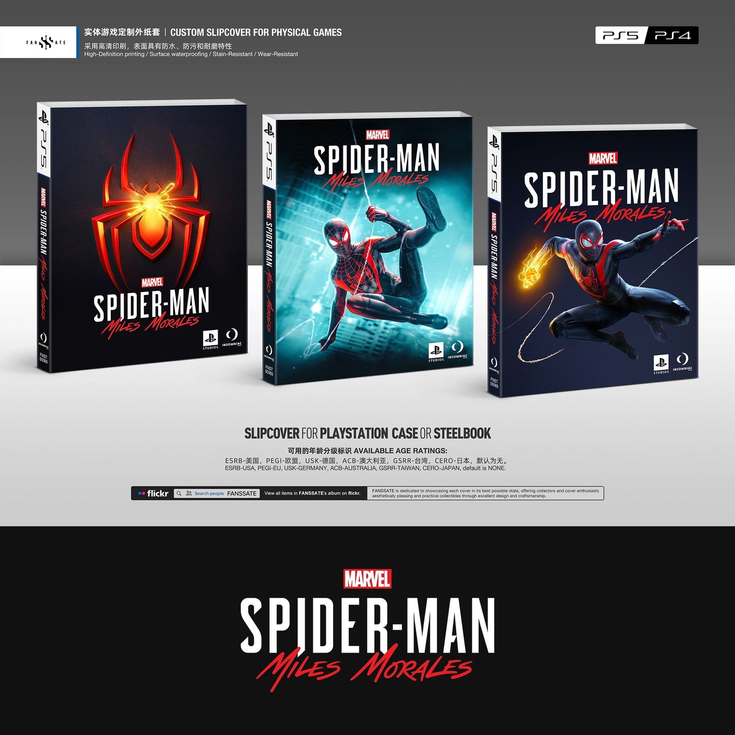 MARVEL'S SPIDER-MAN: MILES MORALES