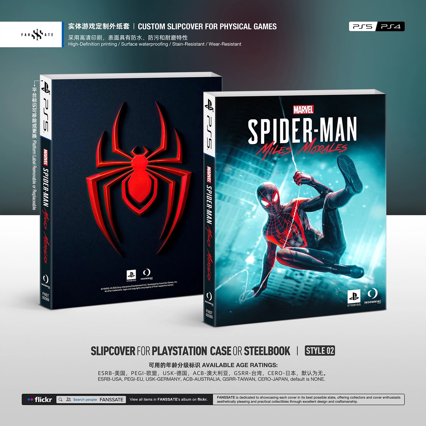 MARVEL'S SPIDER-MAN: MILES MORALES